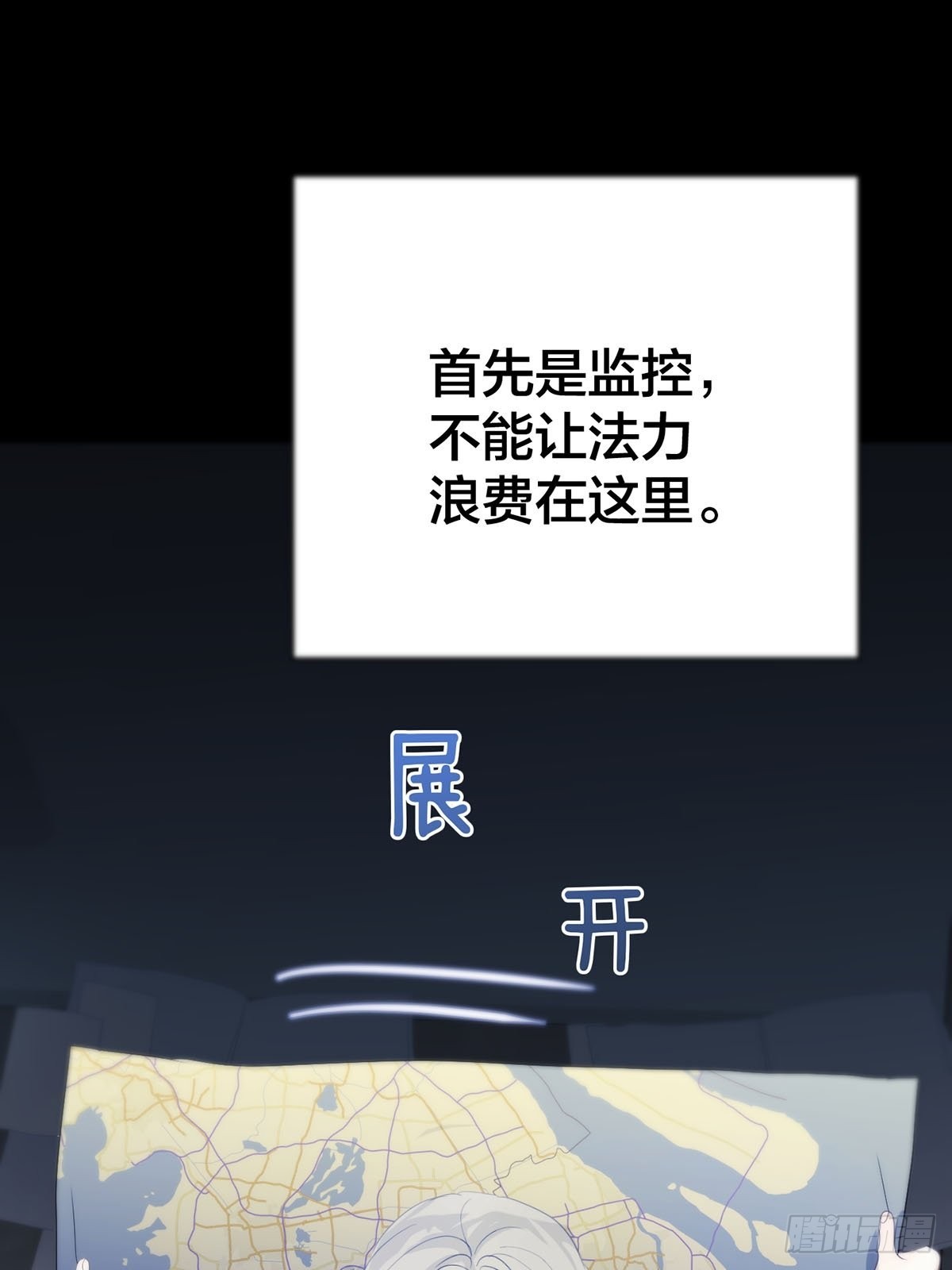 第六话：计划29