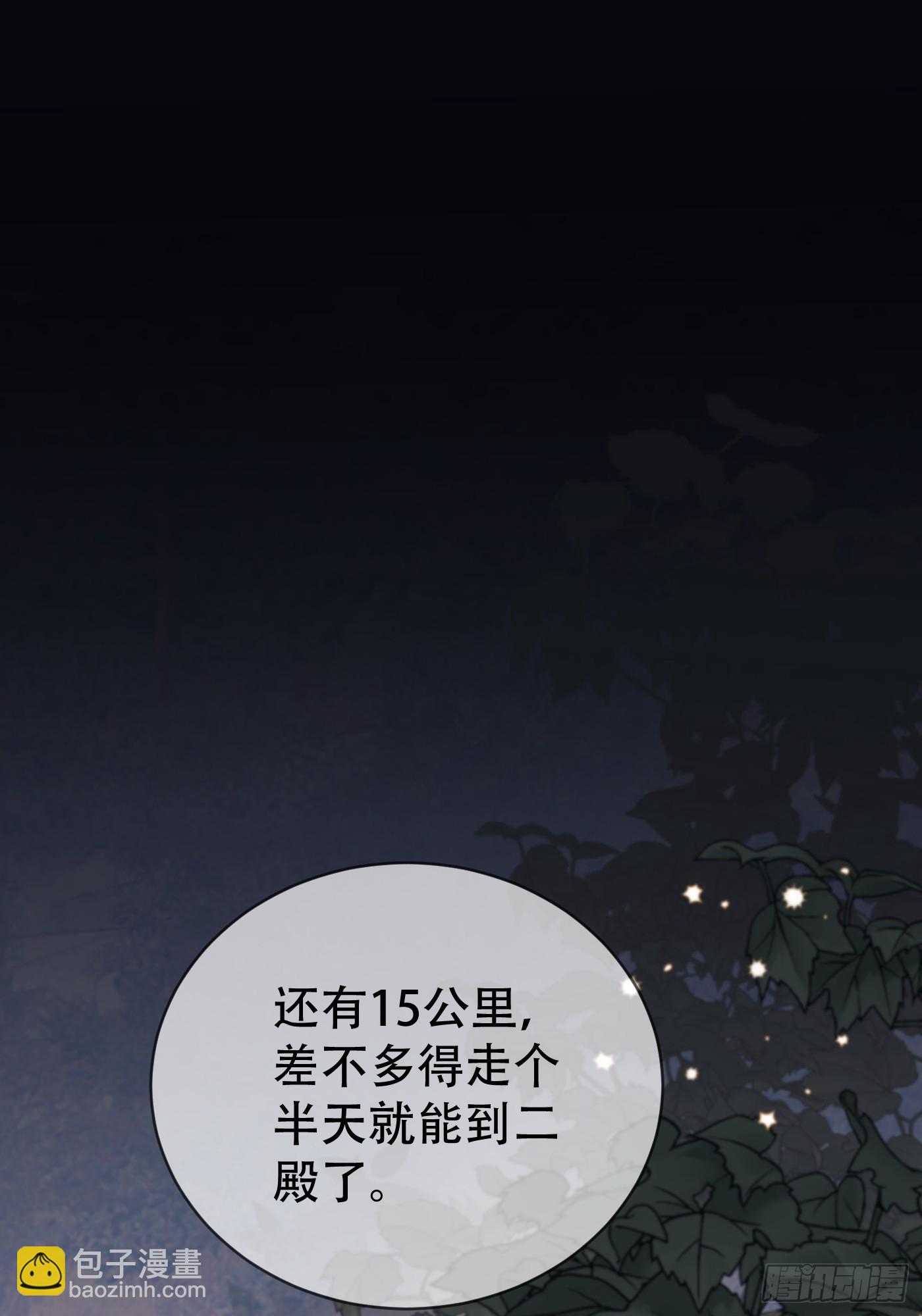 第15话：阴曹地府篇（6）38