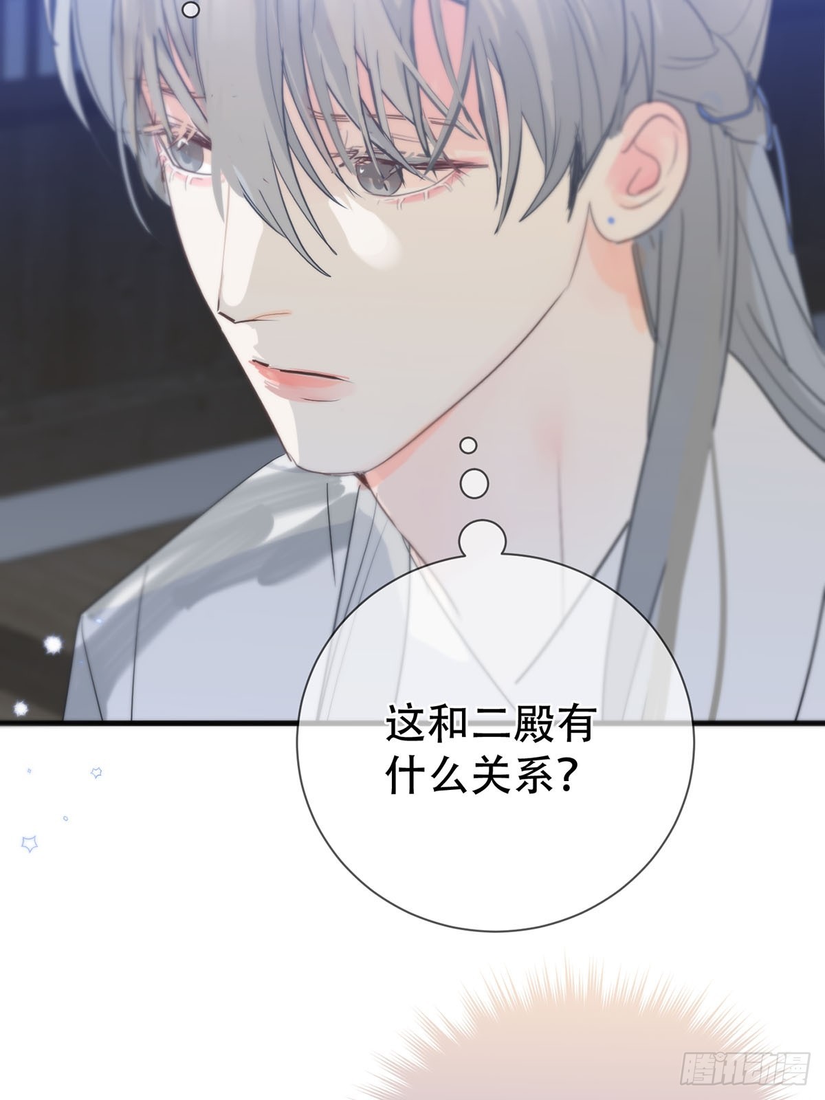 第15话：阴曹地府篇（5）45
