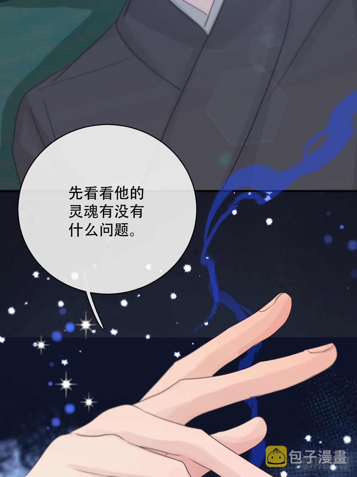 第22话：阴曹地府篇（10）23