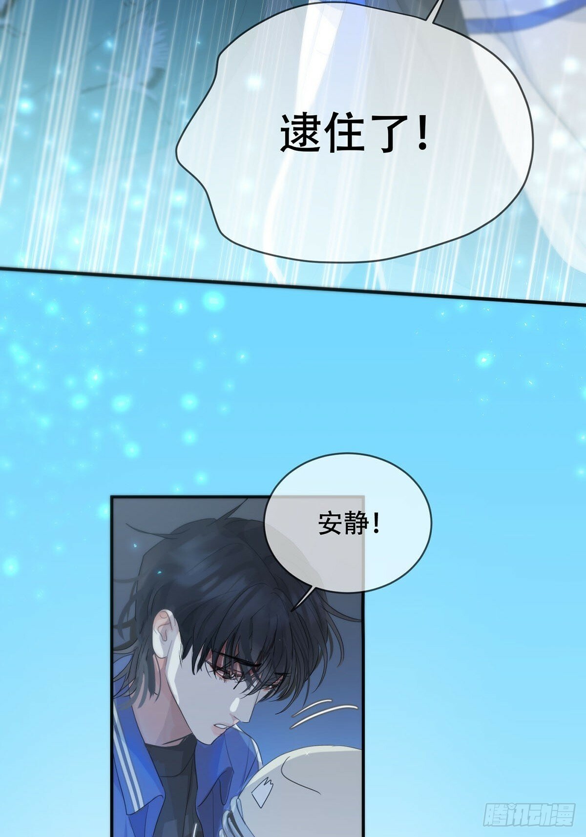 35话.地魂7