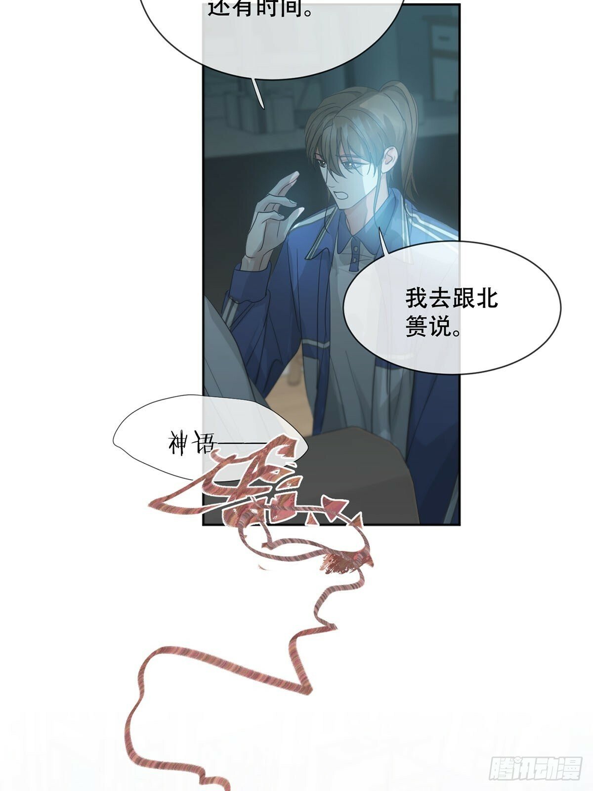 40话：分离天魂18