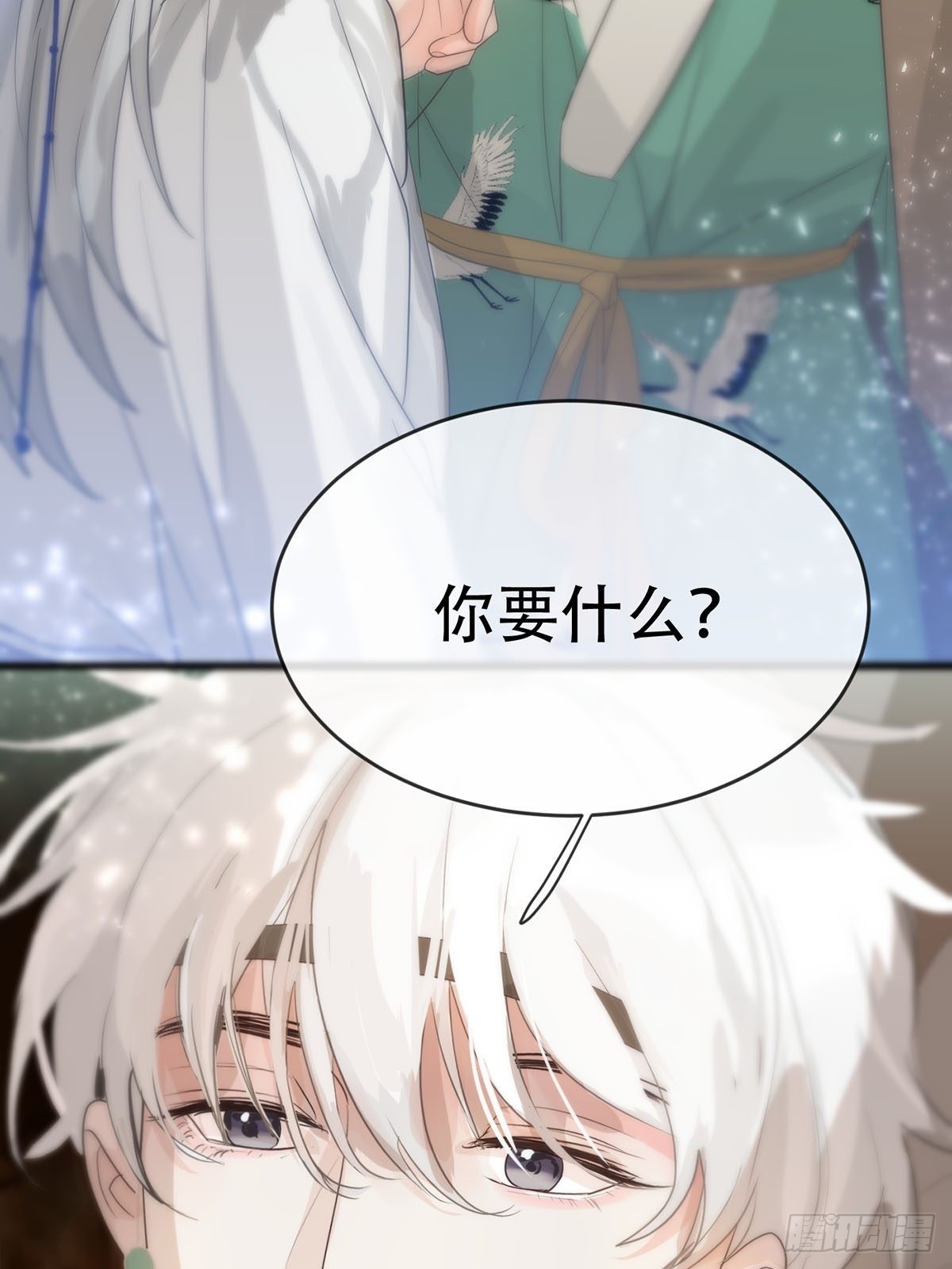 第十一话：阴曹地府篇（2）33