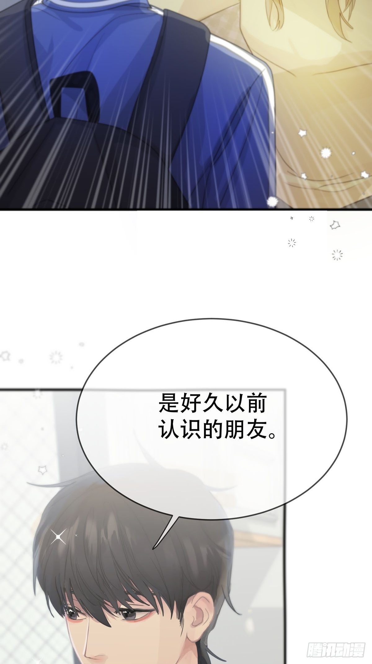 第四话：巧合62