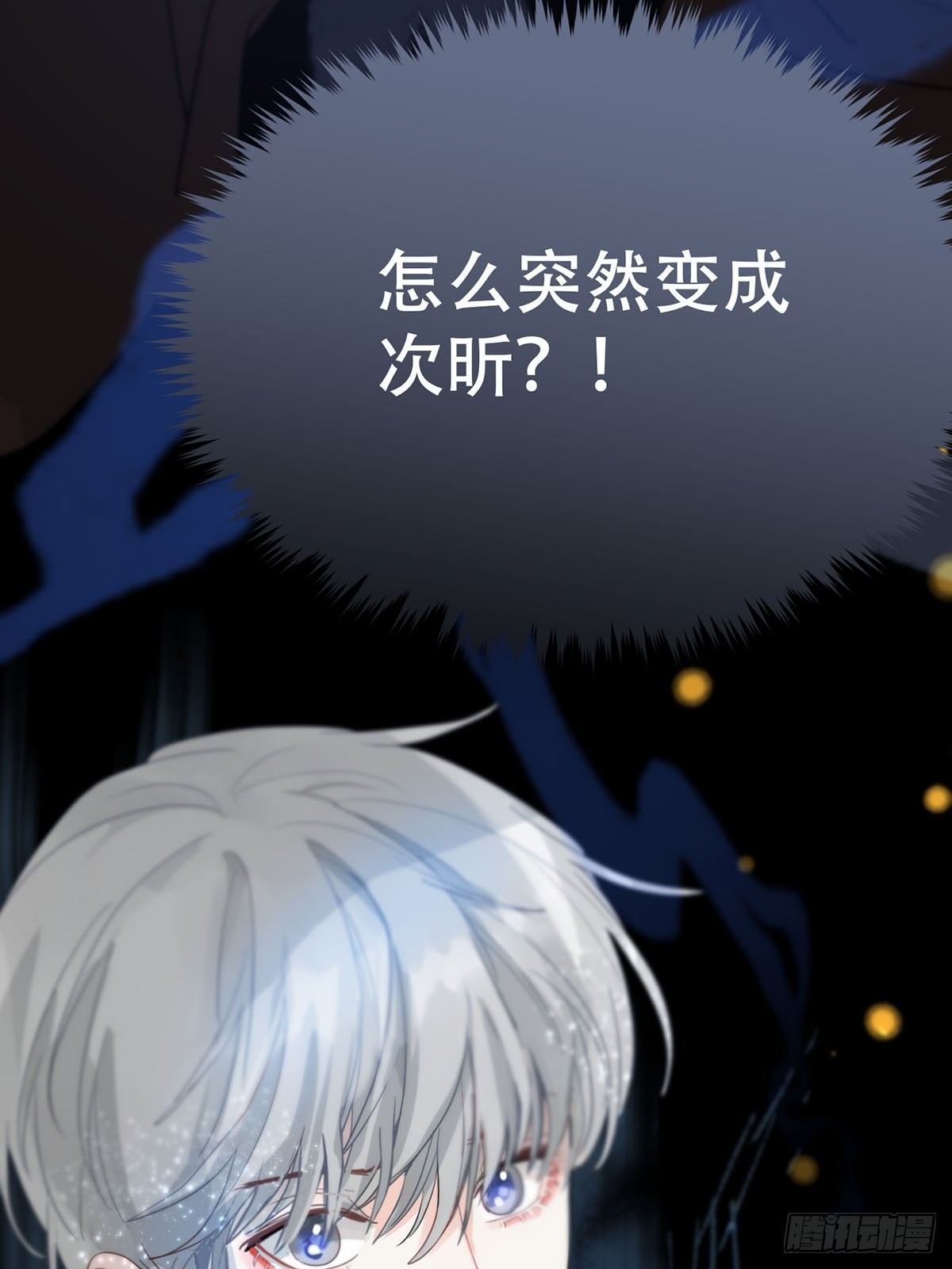 第五话：他回来了？60