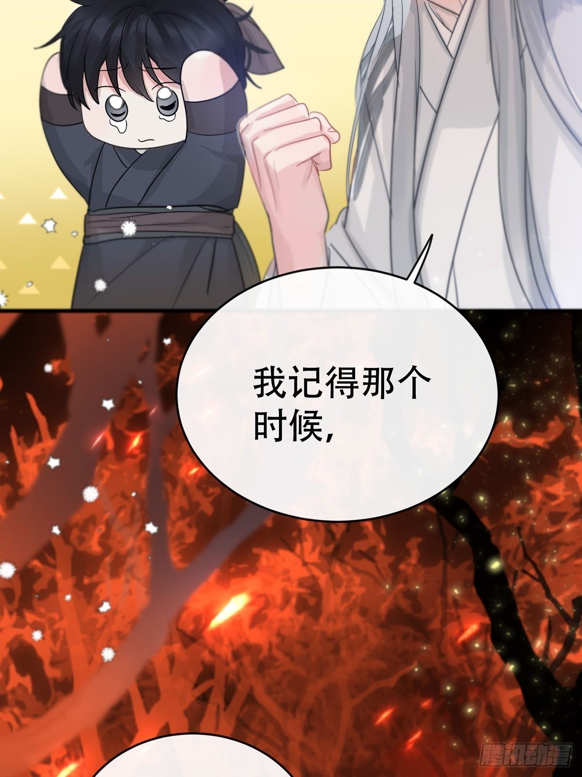 第14话：阴曹地府篇（4）下42