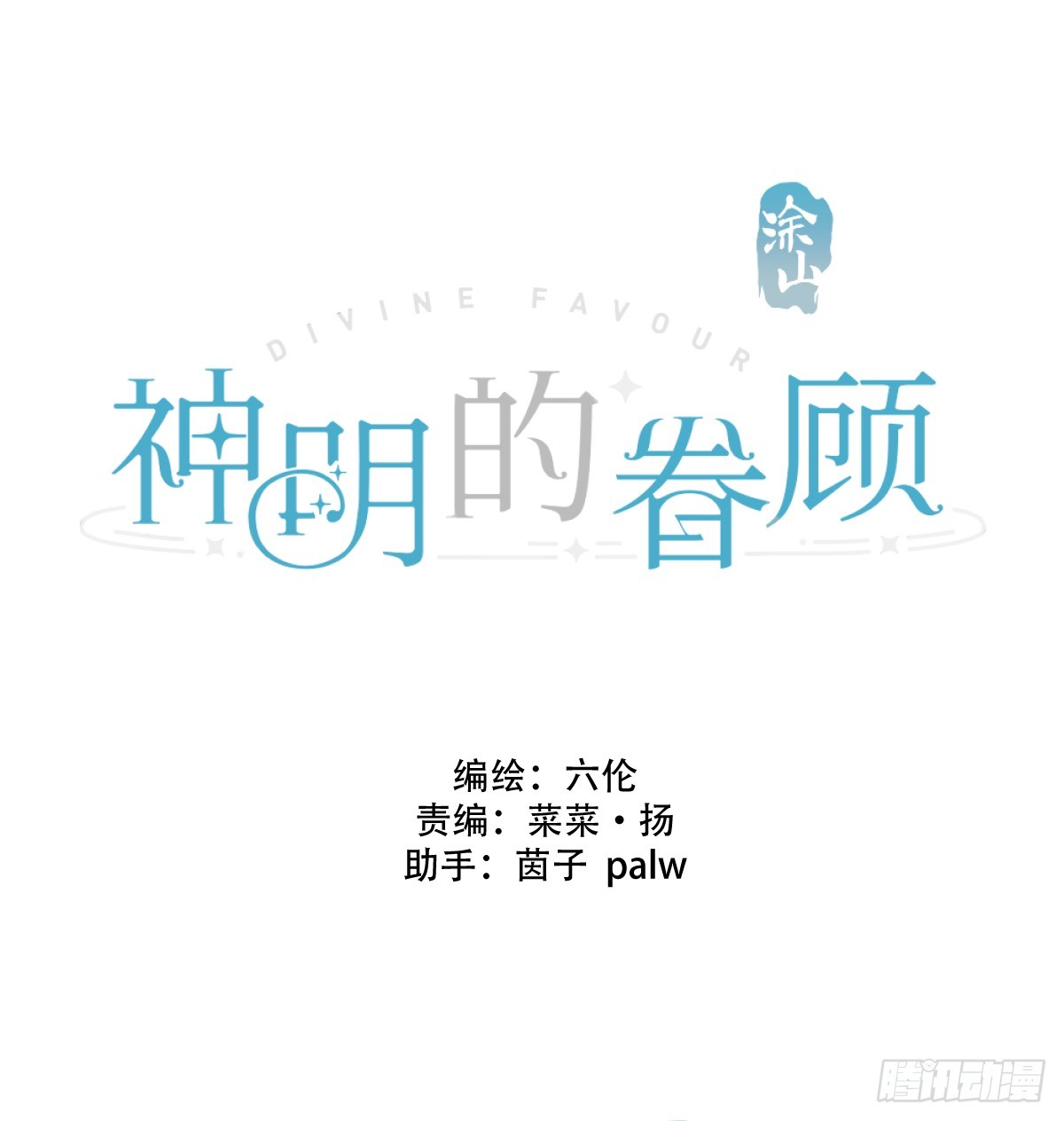 第22话：阴曹地府篇（10）1