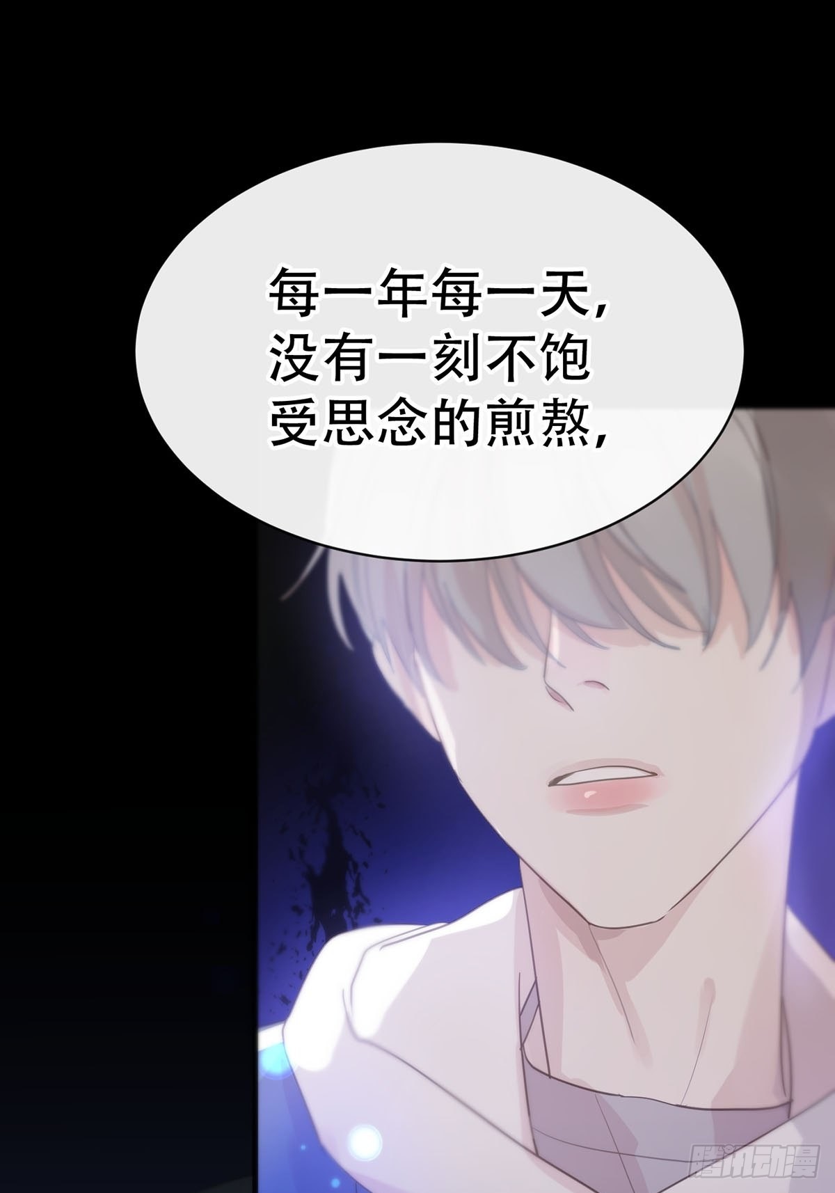 第五话：他回来了？43