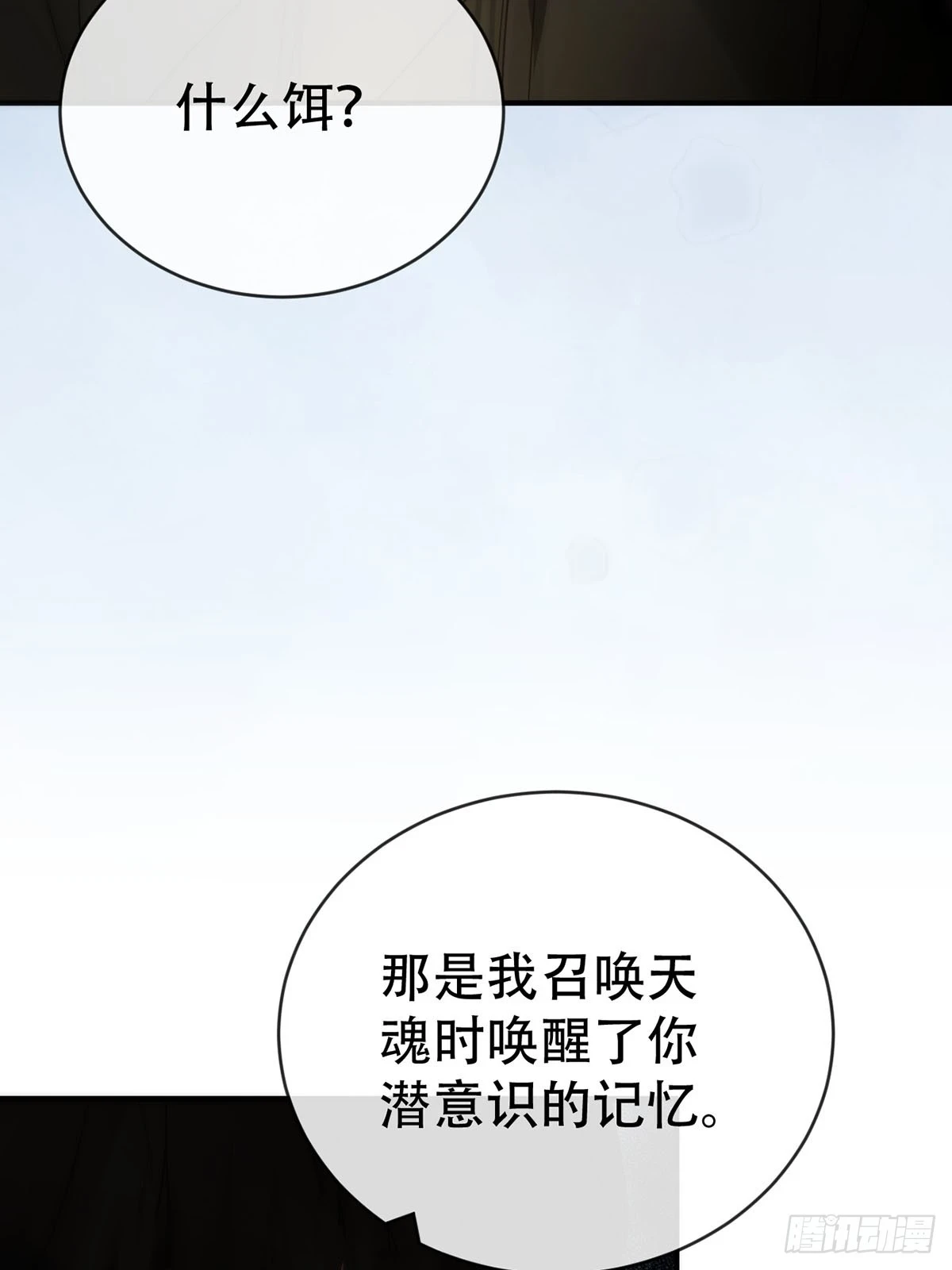 第26话：阴曹地府篇（14)42