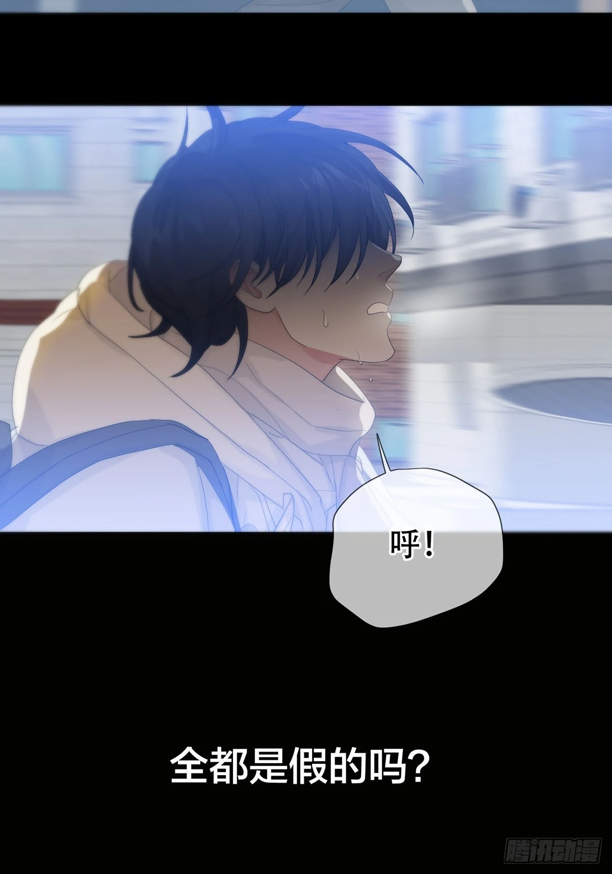 第20话：次昕和苏和（下）23