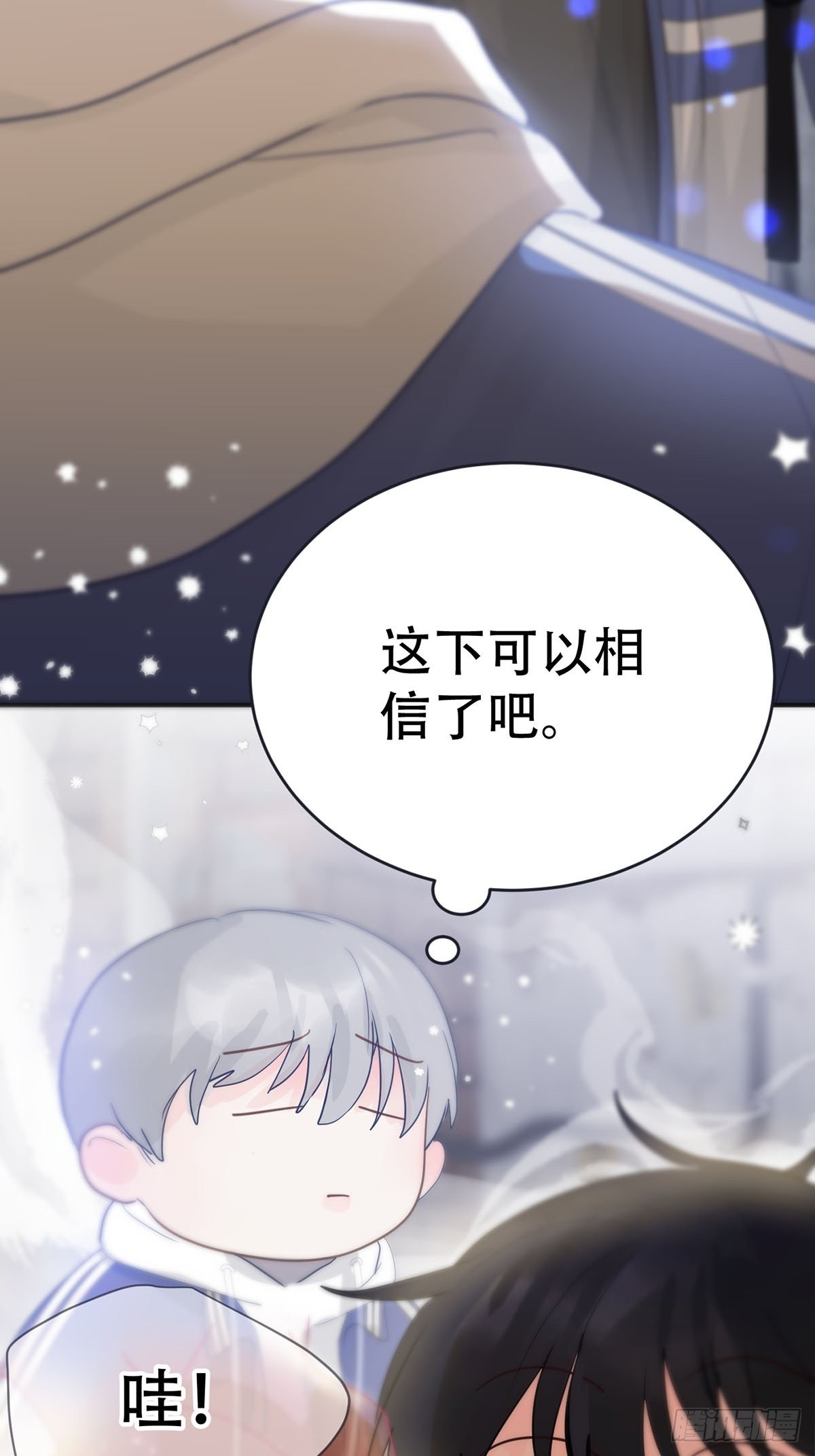 第九话：那又怎么样。43