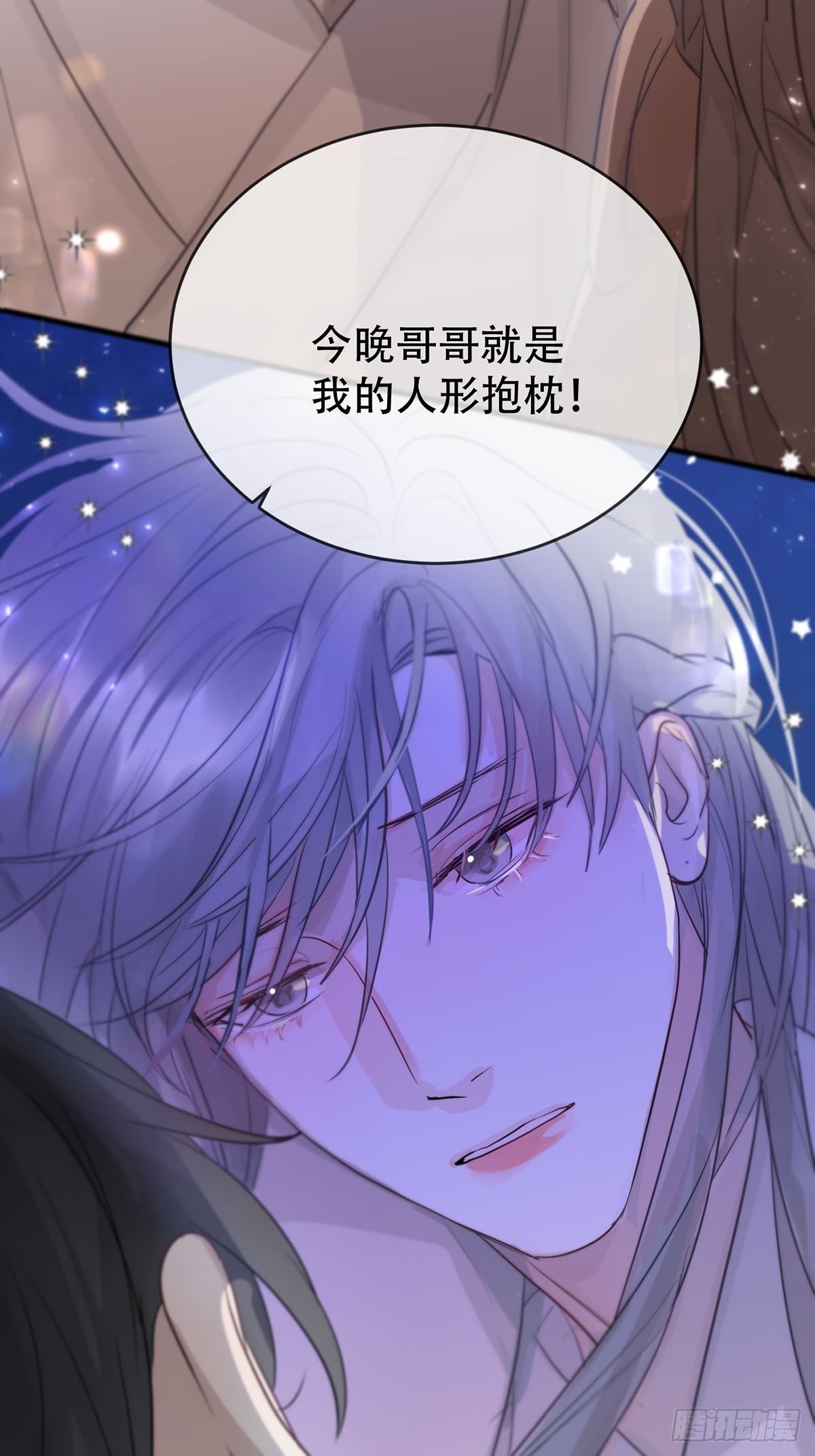 第14话：阴曹地府篇（4）下87