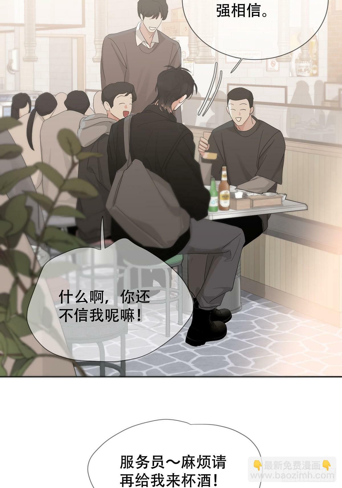 42话:3年后44