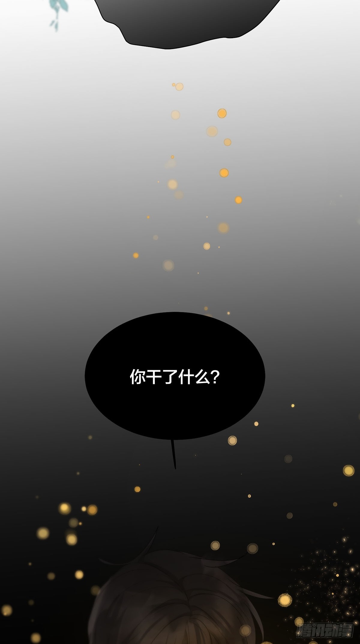 第27话：阴曹地府篇（16)24