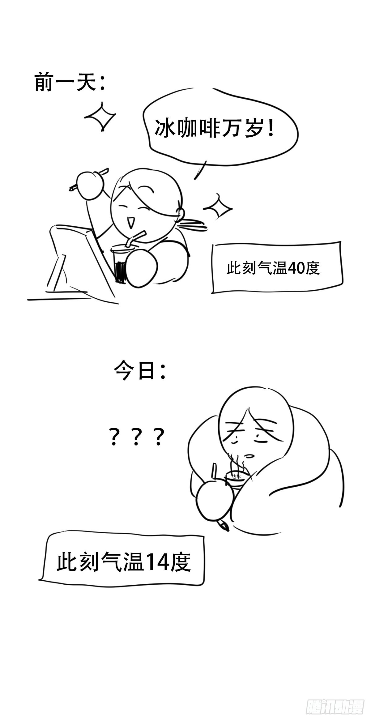 第十二话：阴曹地府篇（3）64