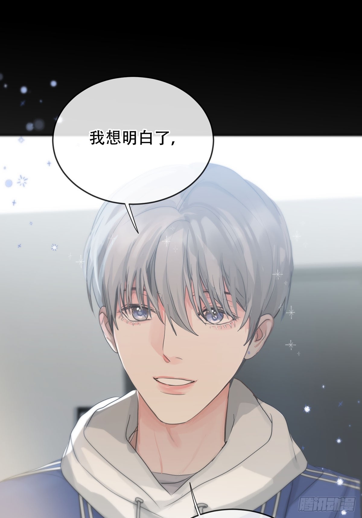 第19话：次昕和苏和（下）44