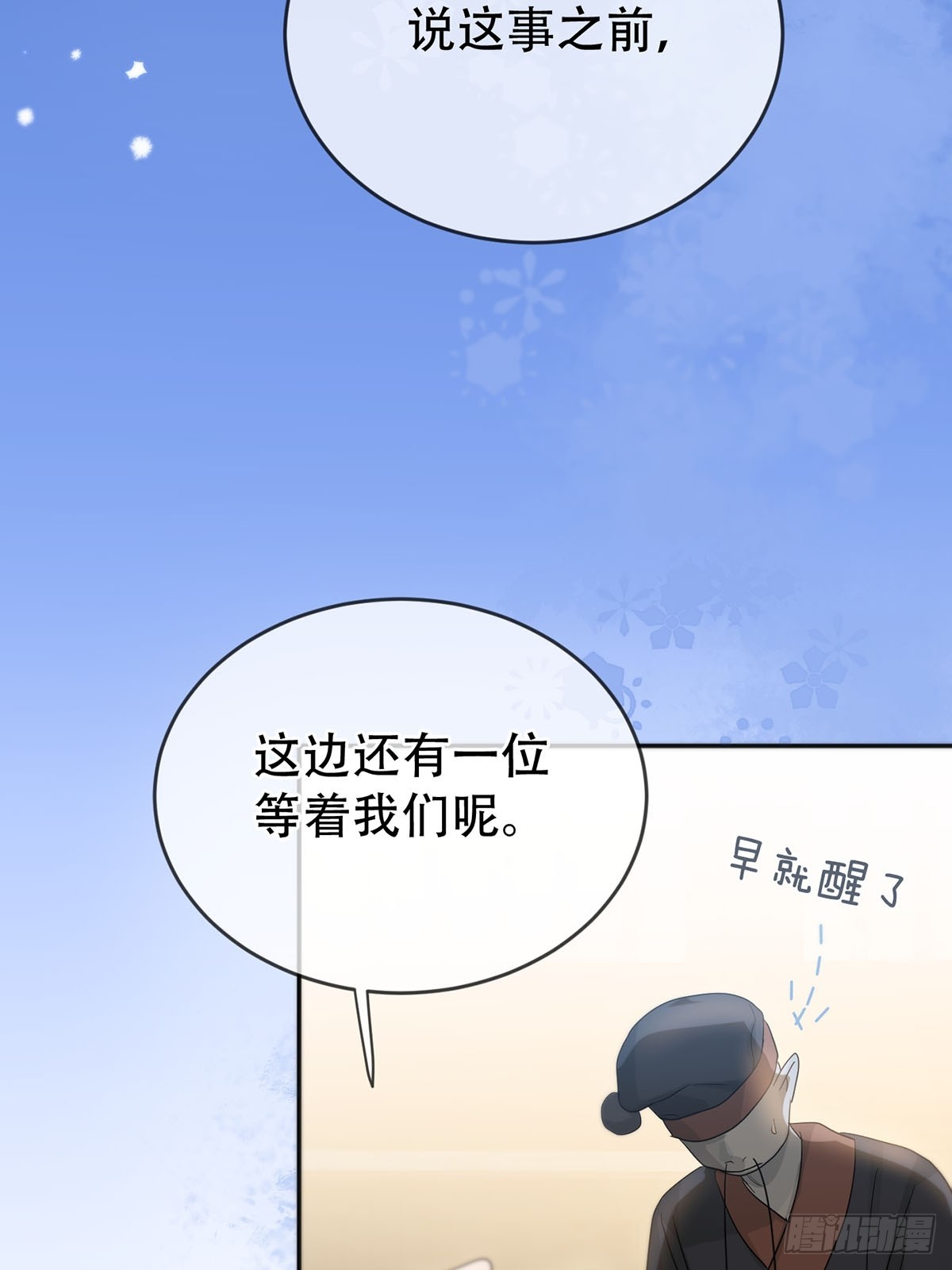 第15话：阴曹地府篇（5）12