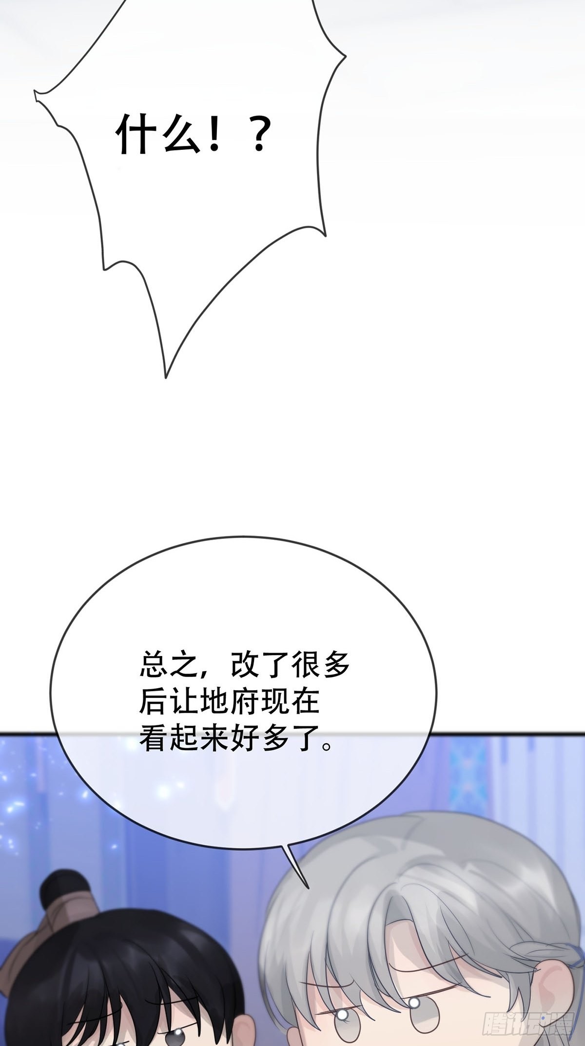 第14话：阴曹地府篇（4）下52