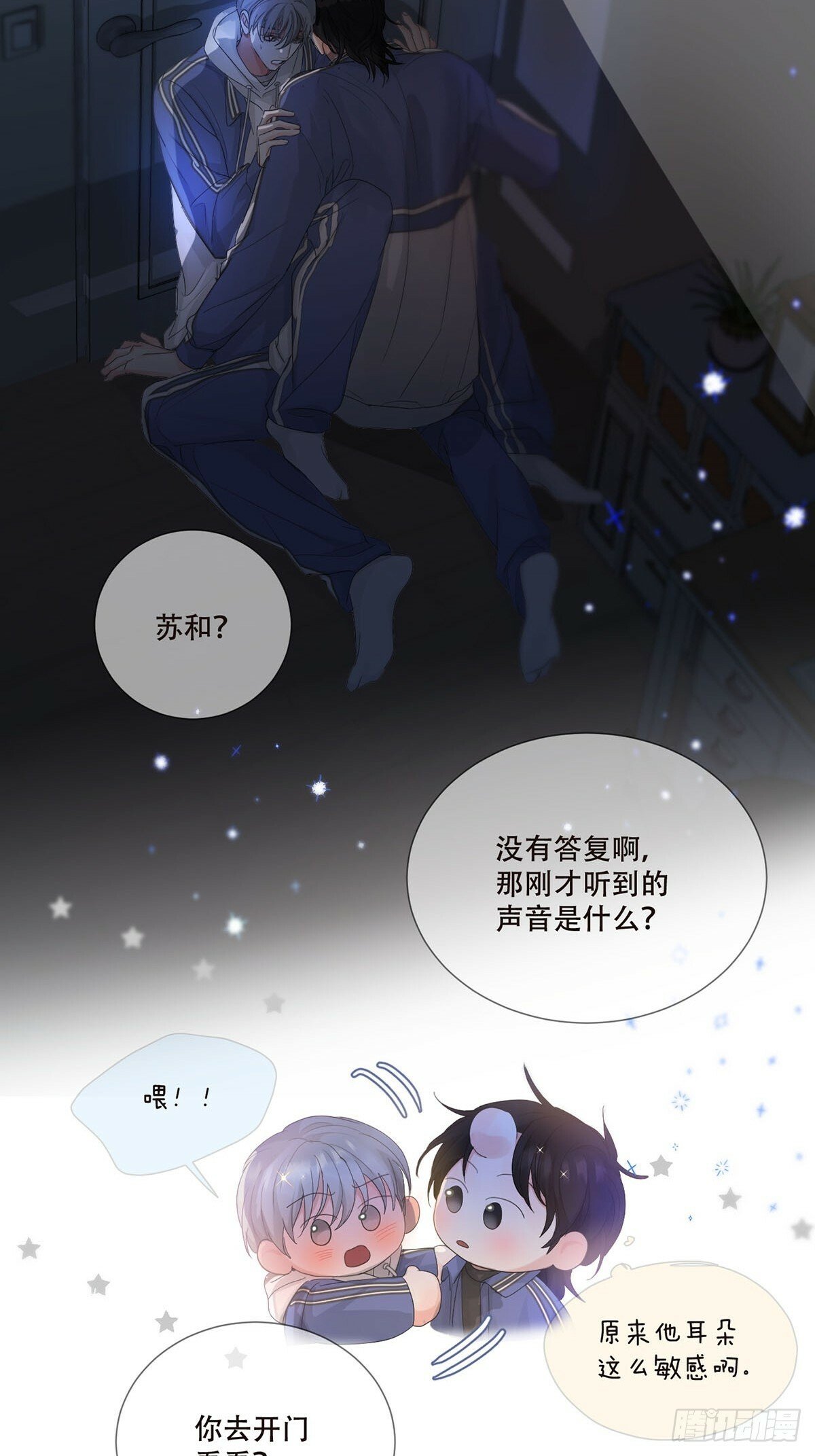 37话.？27