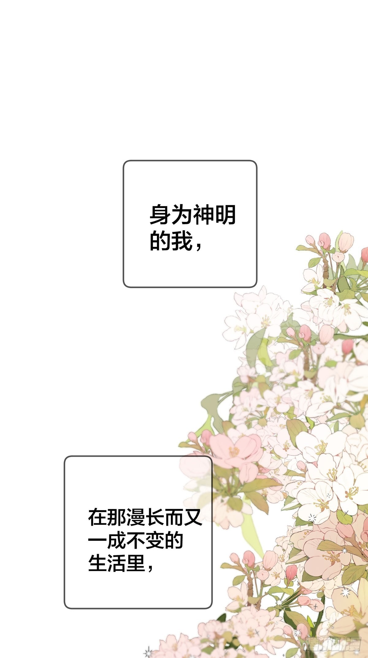 第14话：阴曹地府篇（4）下92