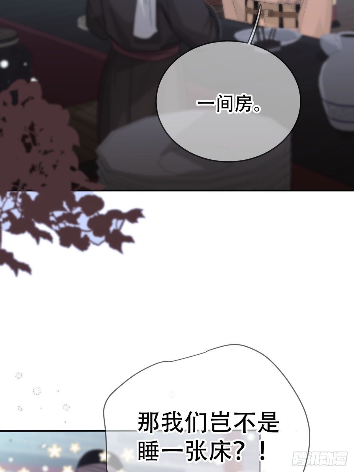 第十二话：阴曹地府篇（3）48