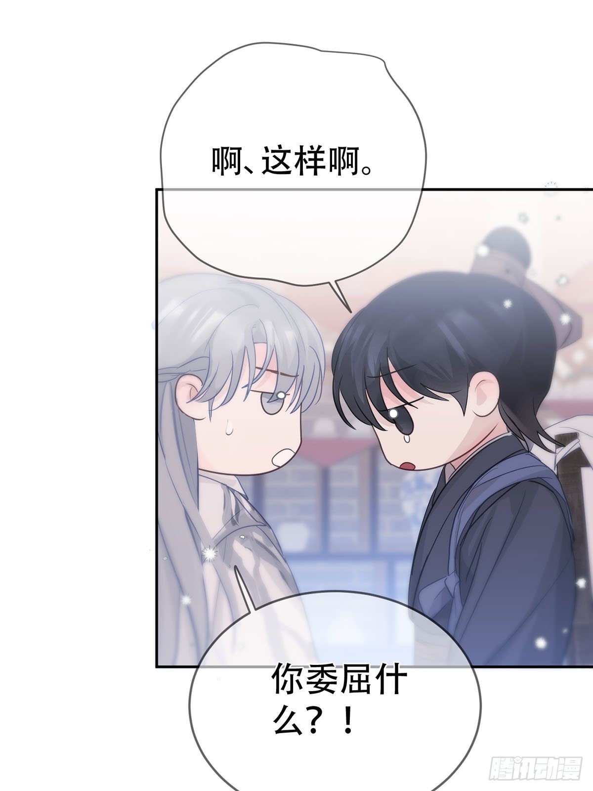 第十二话：阴曹地府篇（3）50