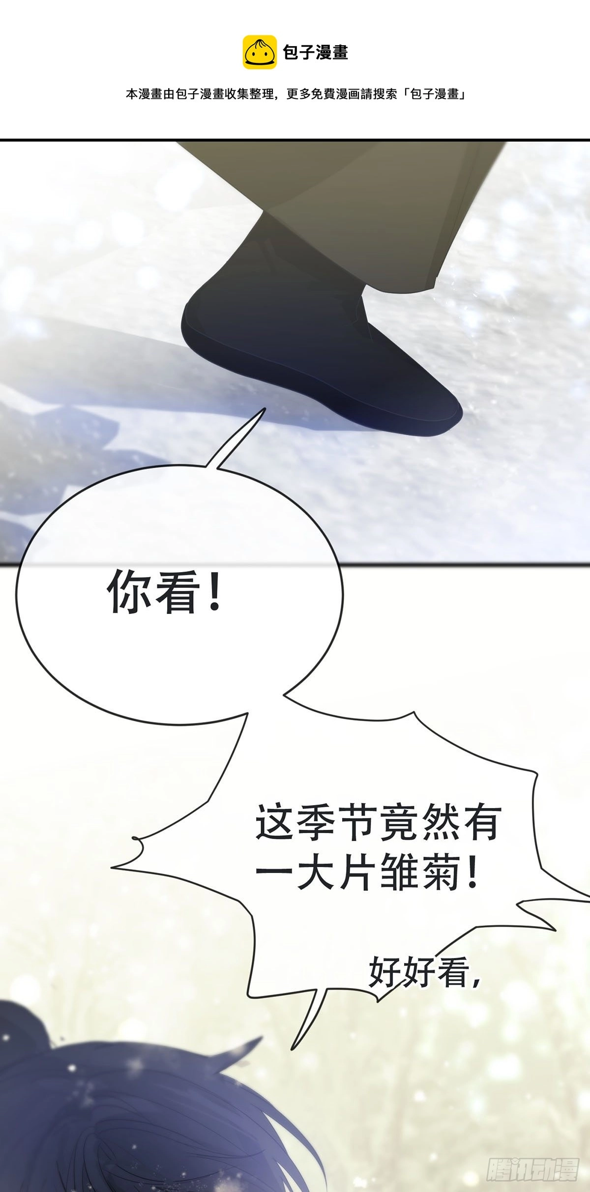 第14话：阴曹地府篇（4）下98