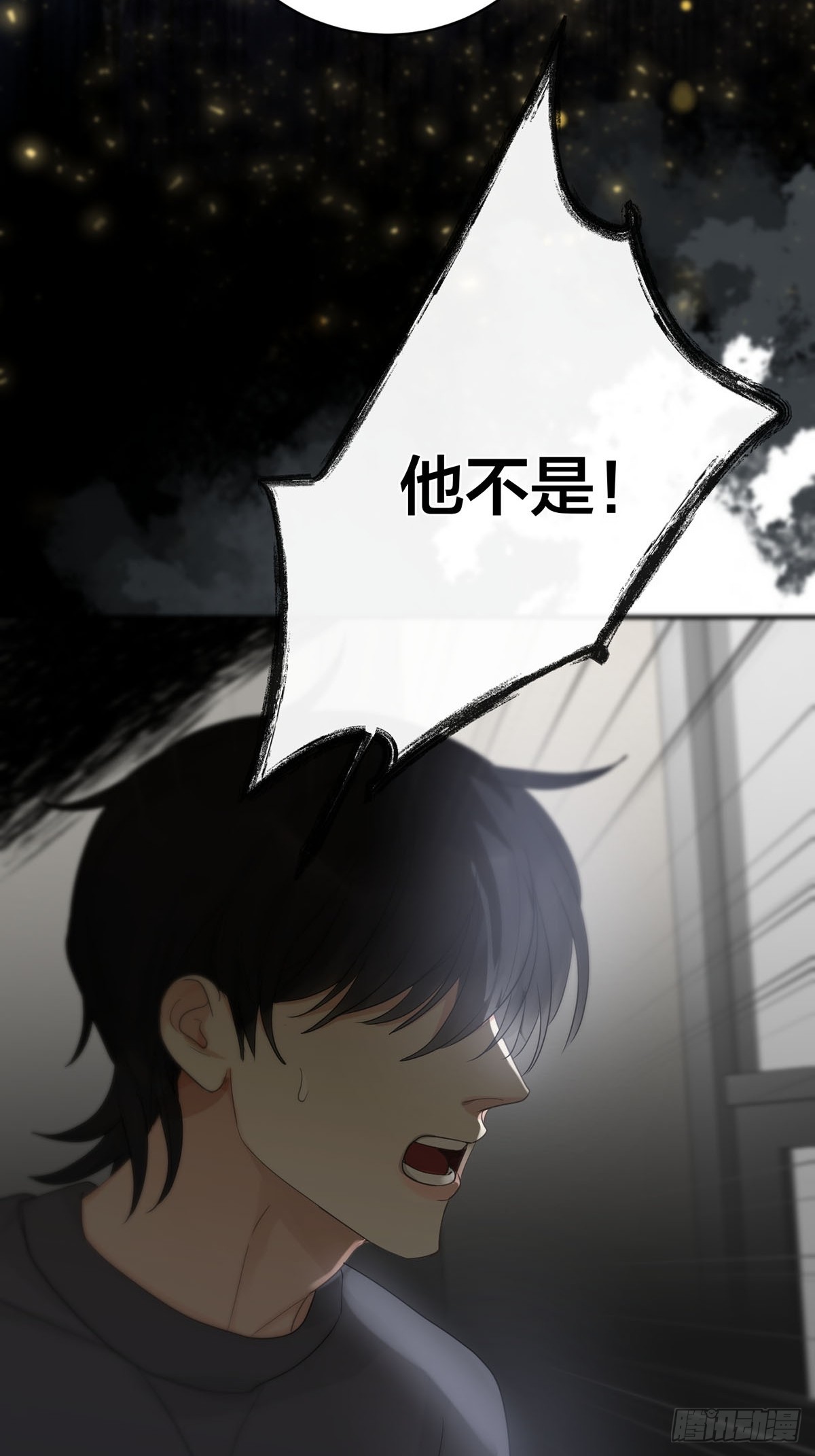第19话：次昕和苏和（下）53