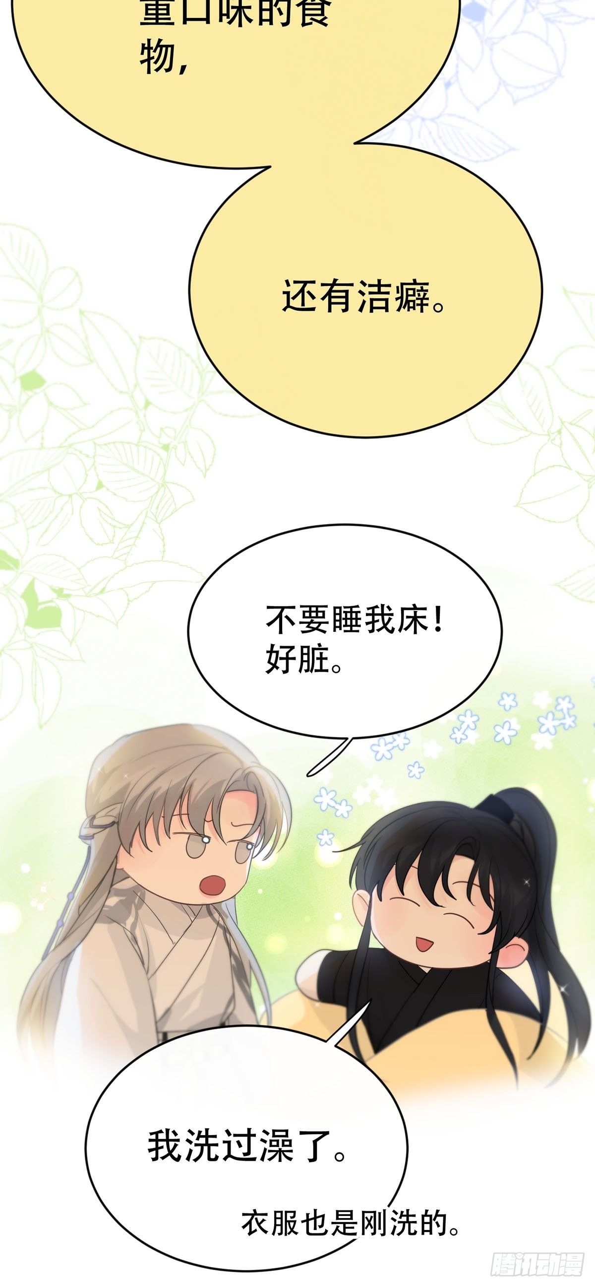 第九话：那又怎么样。10