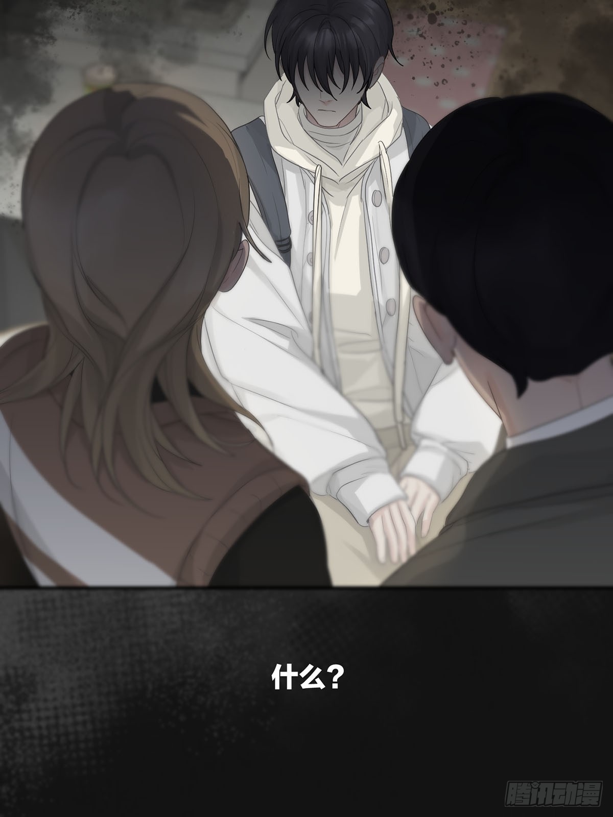第19话：次昕和苏和（下）3