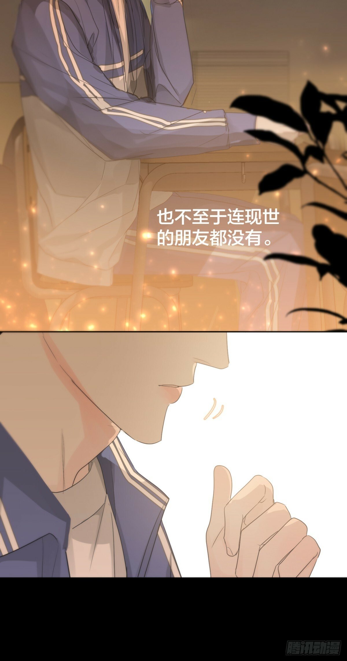 39话.普通的一天17
