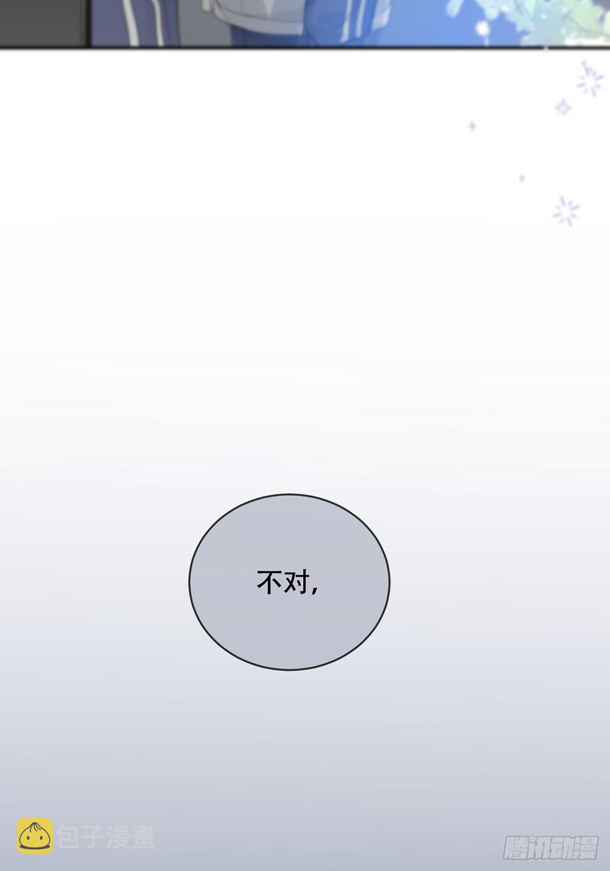 第19话：次昕和苏和（下）48