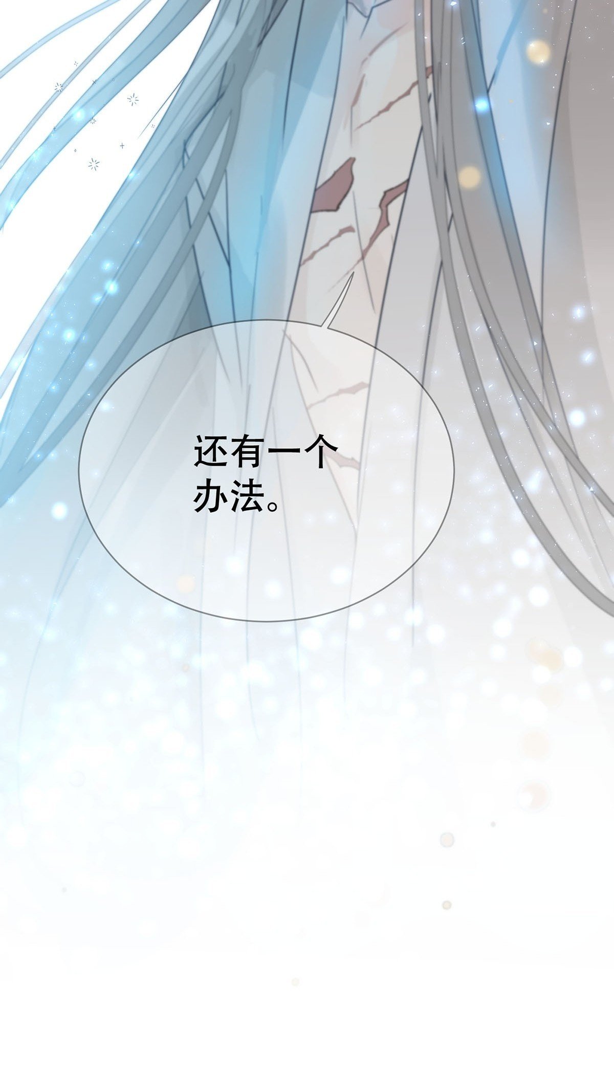 40话：分离天魂49
