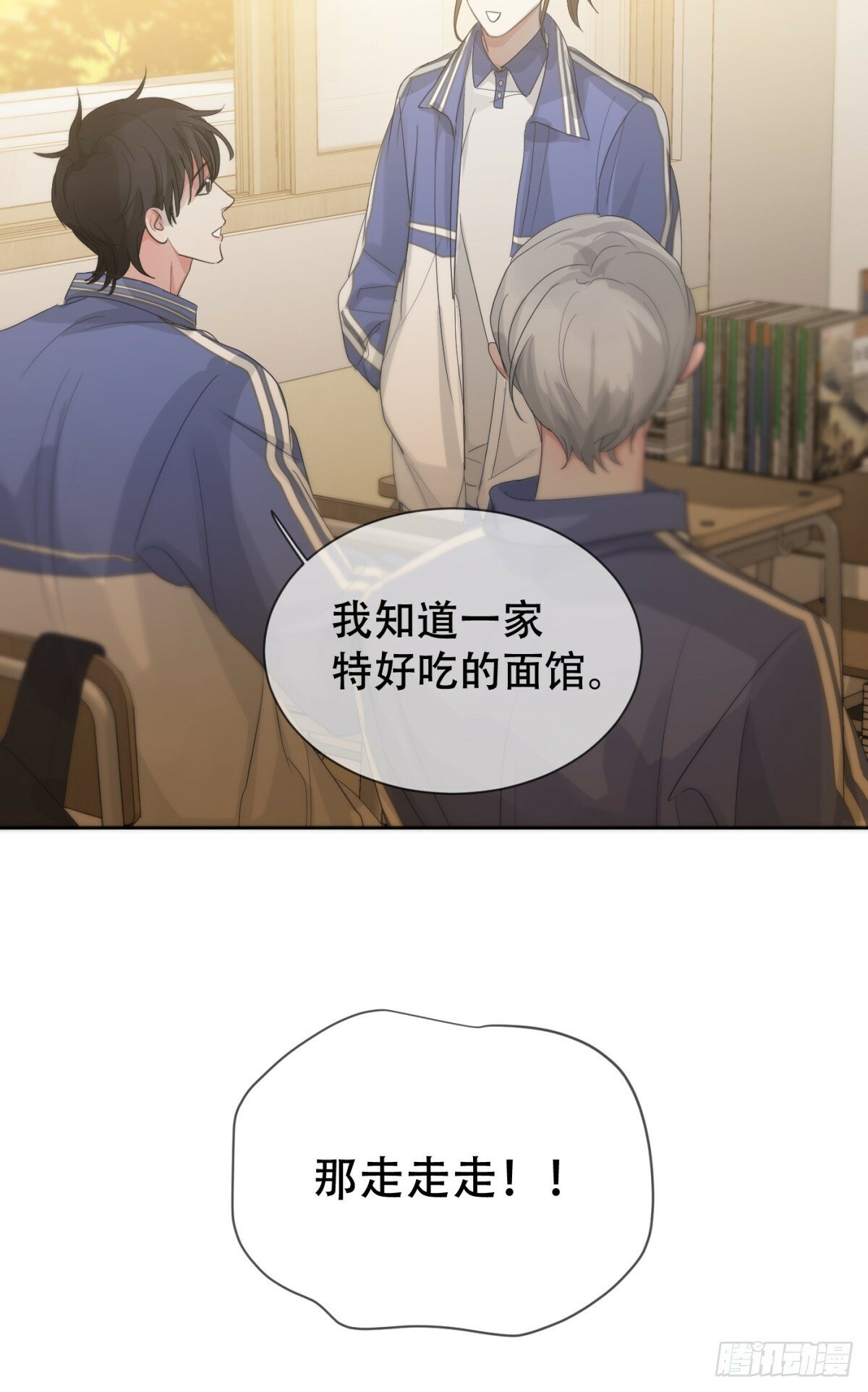 39话.普通的一天24