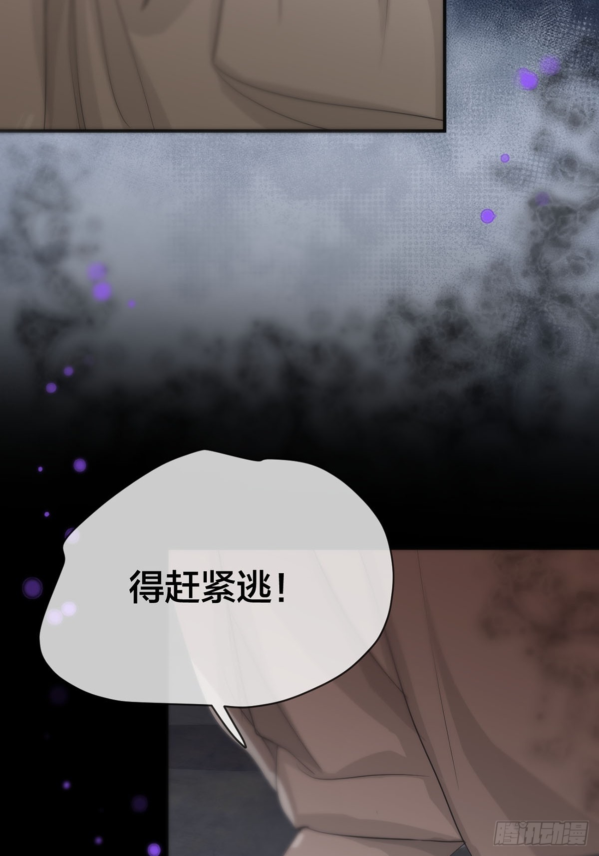 第16话：阴曹地府篇（7）31