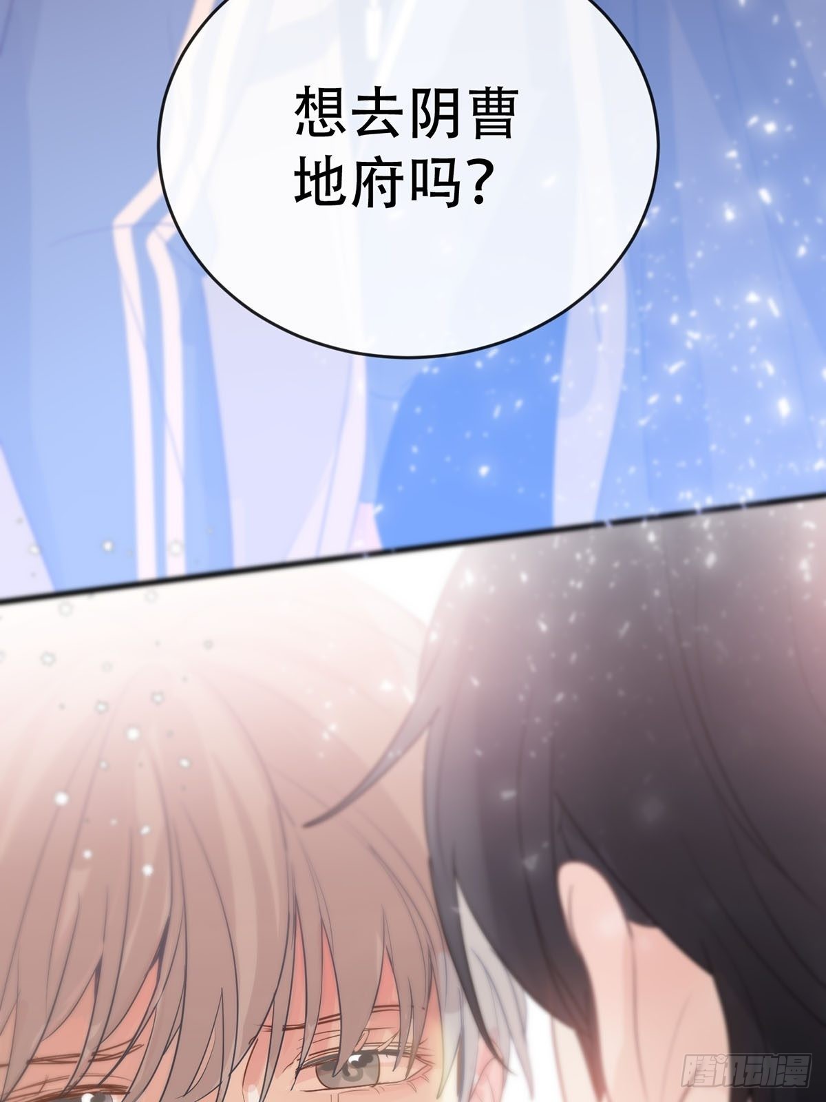 第九话：那又怎么样。54