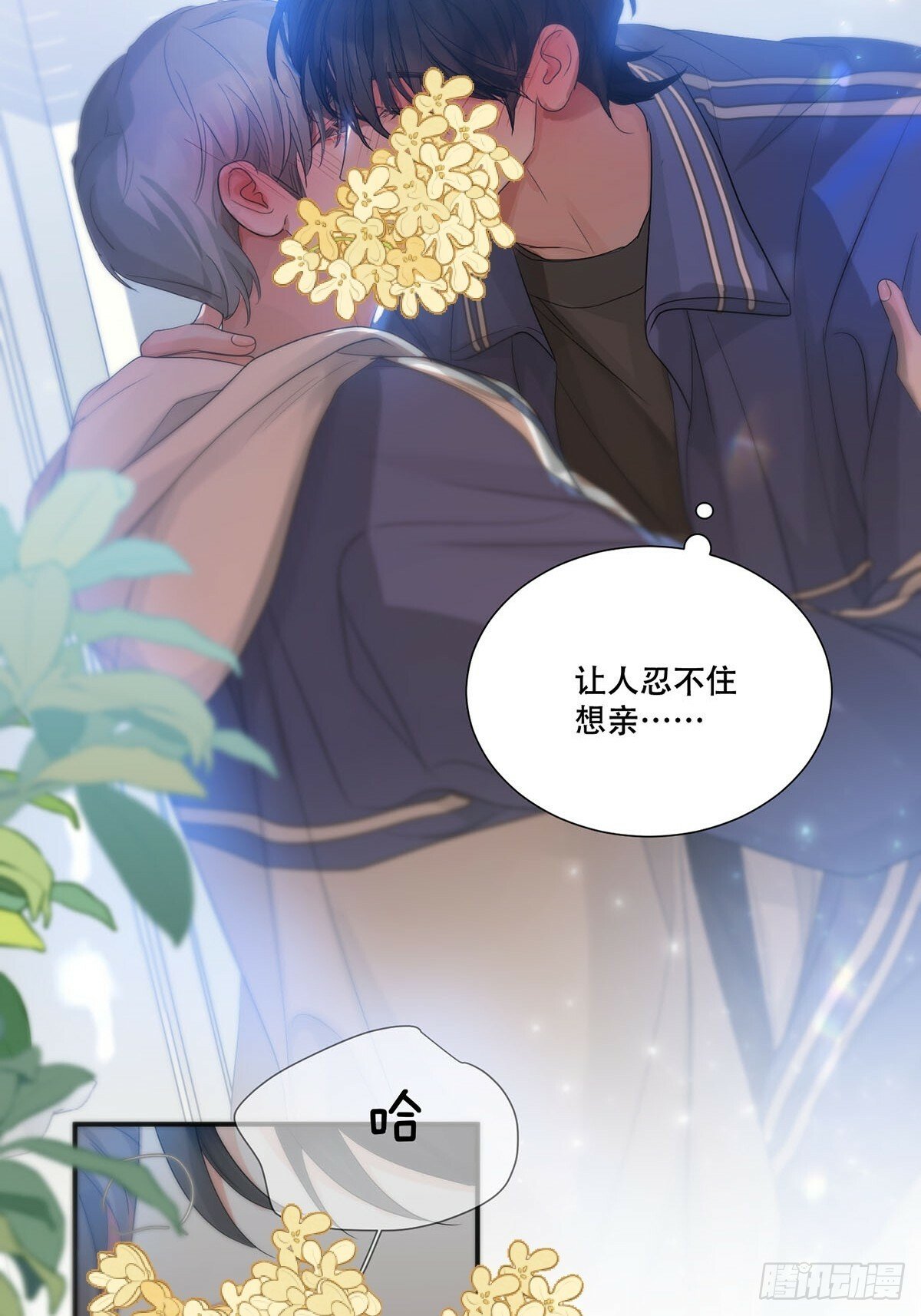 37话.？20