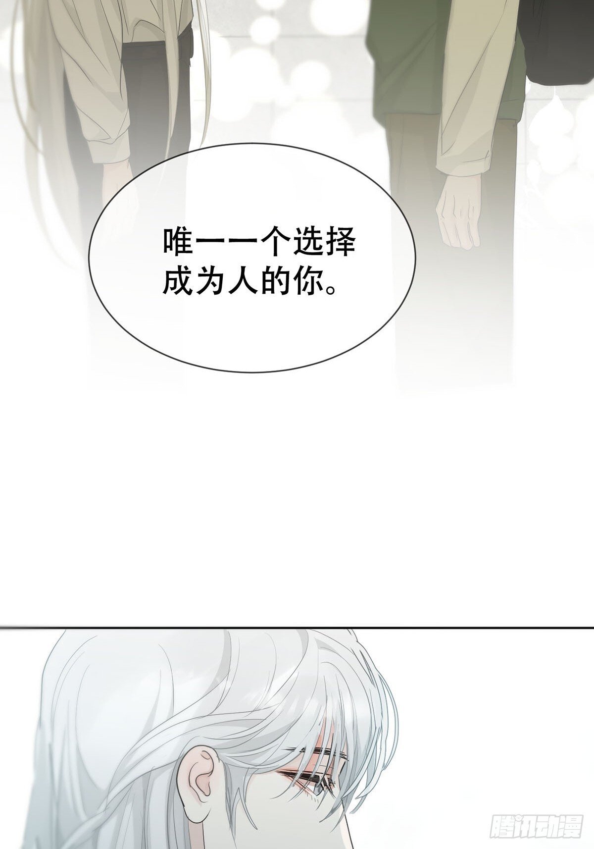 45话：完结篇39