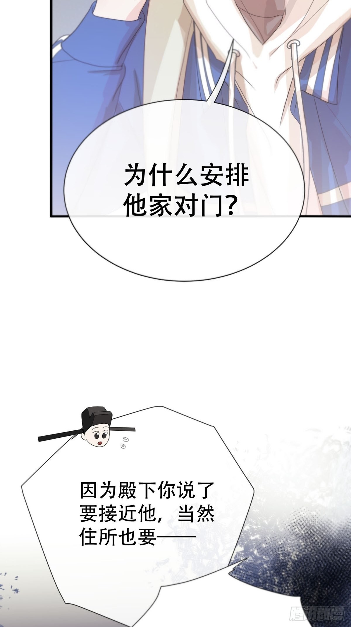 第四话：巧合47