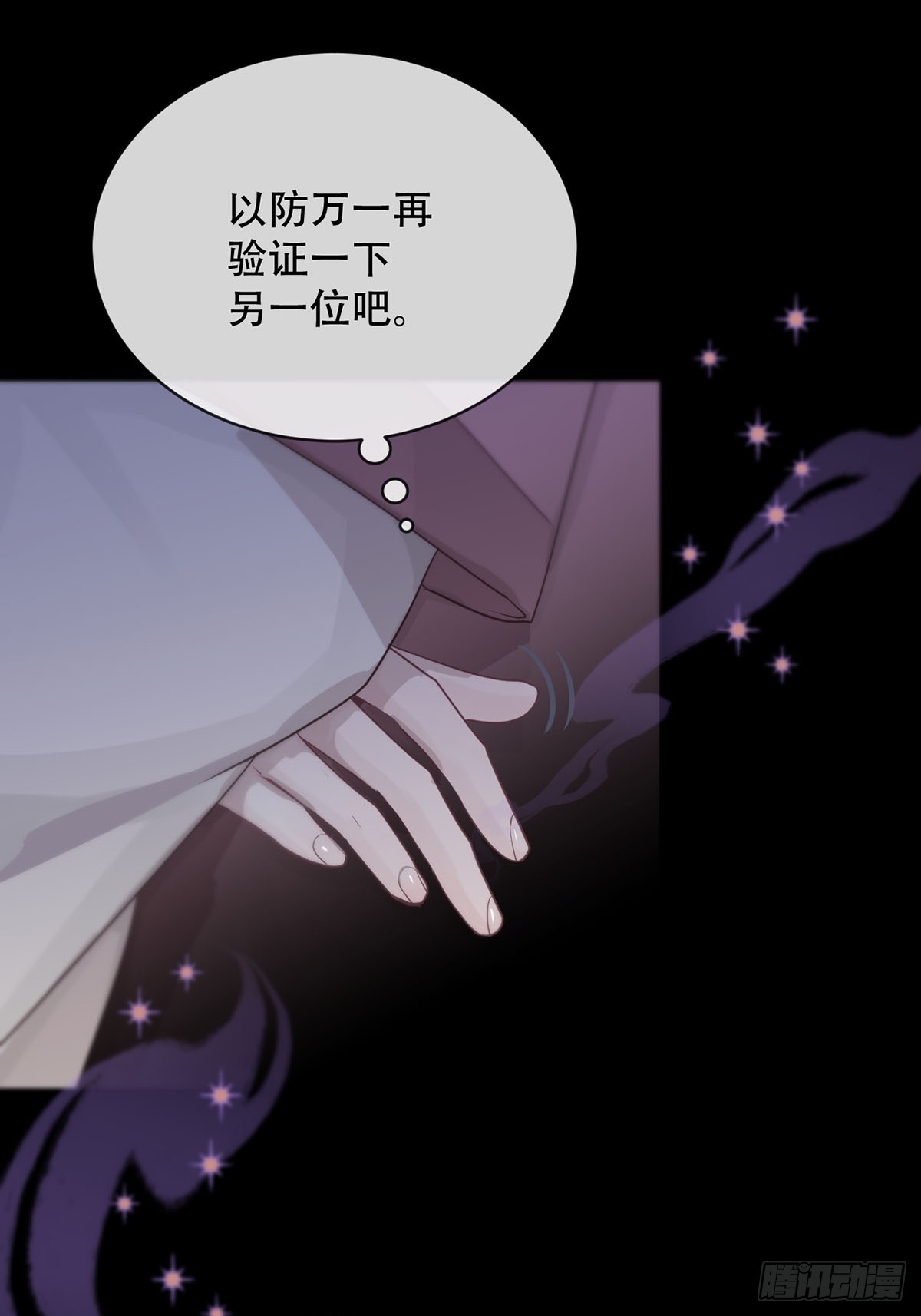 第18话：阴曹地府篇（8）35