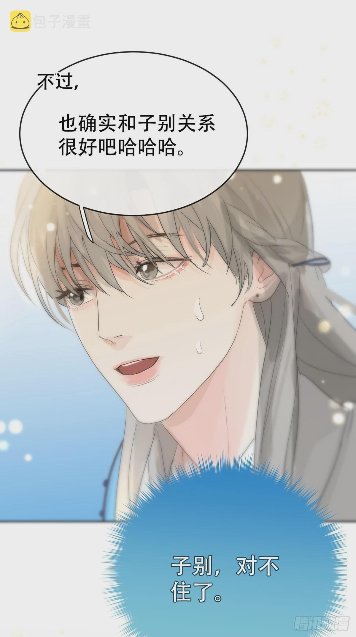 第十一话：阴曹地府篇（2）42