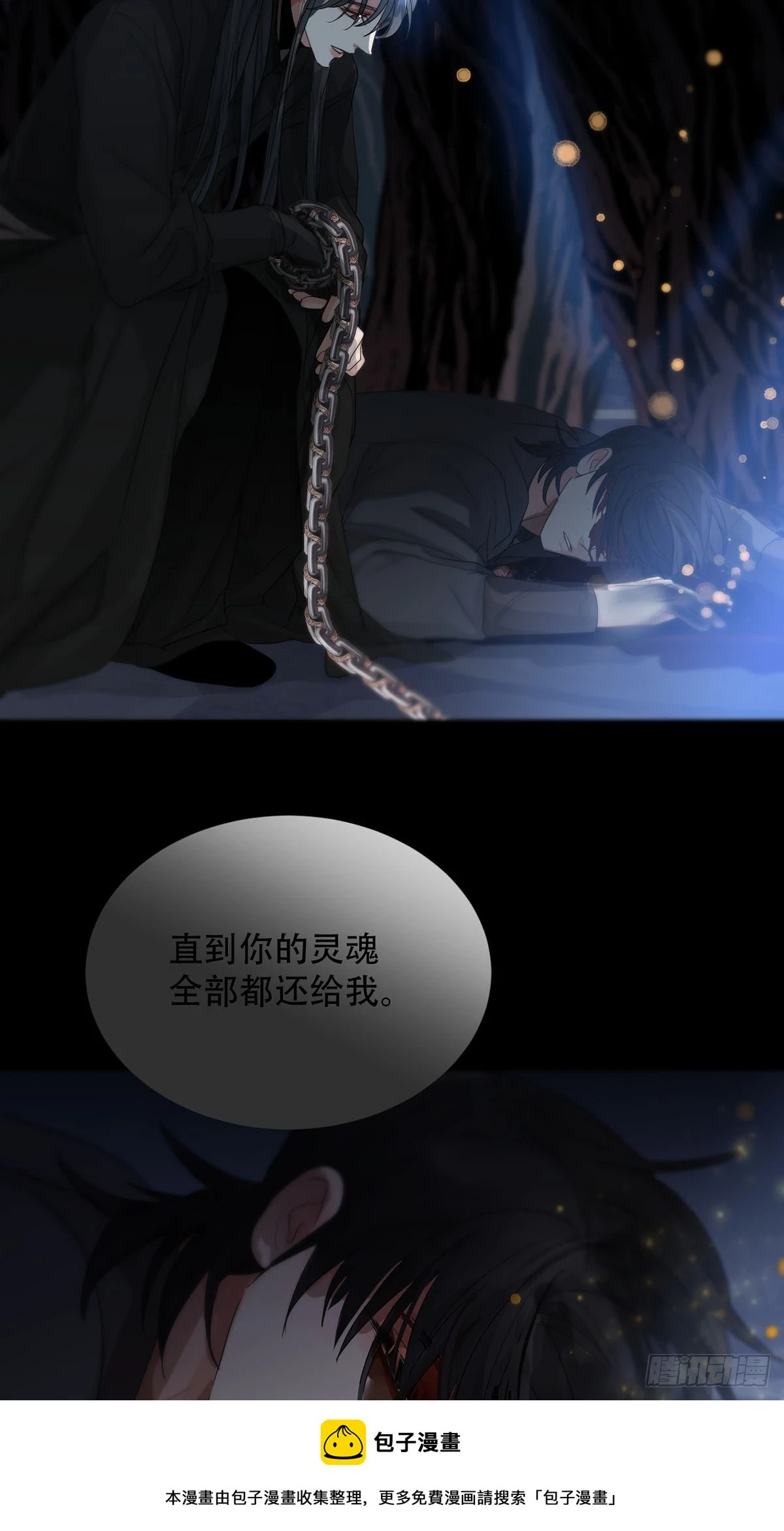 第27话：阴曹地府篇（16)49