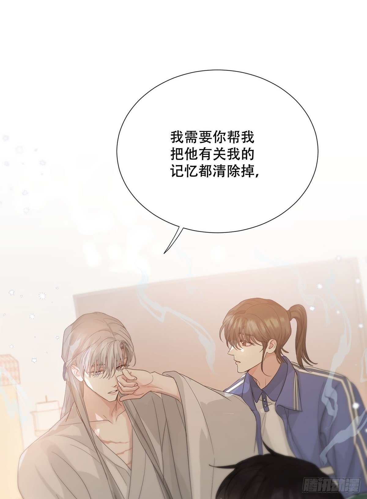 42话:3年后1