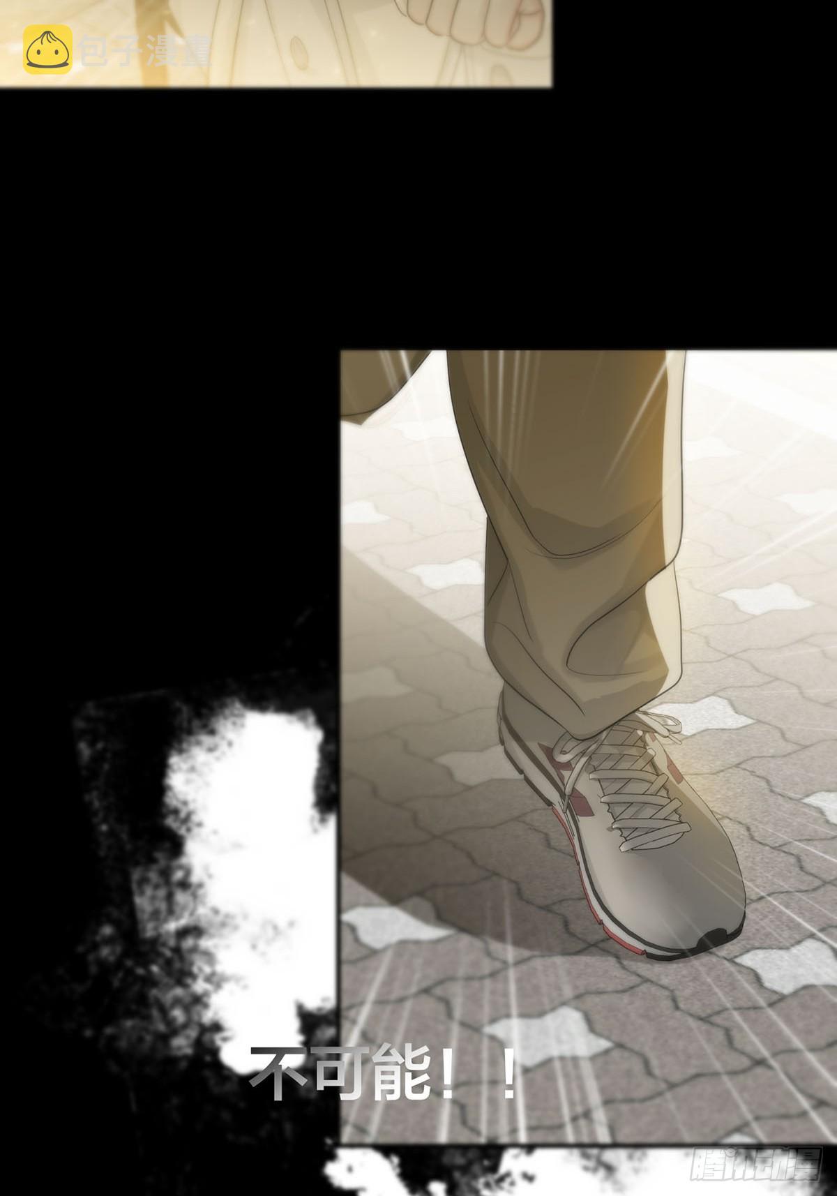 第19话：次昕和苏和（下）29