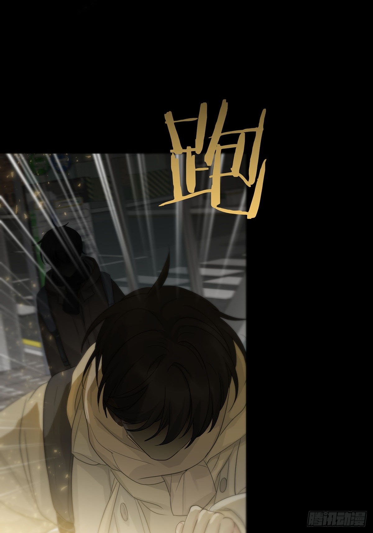 第19话：次昕和苏和（下）28