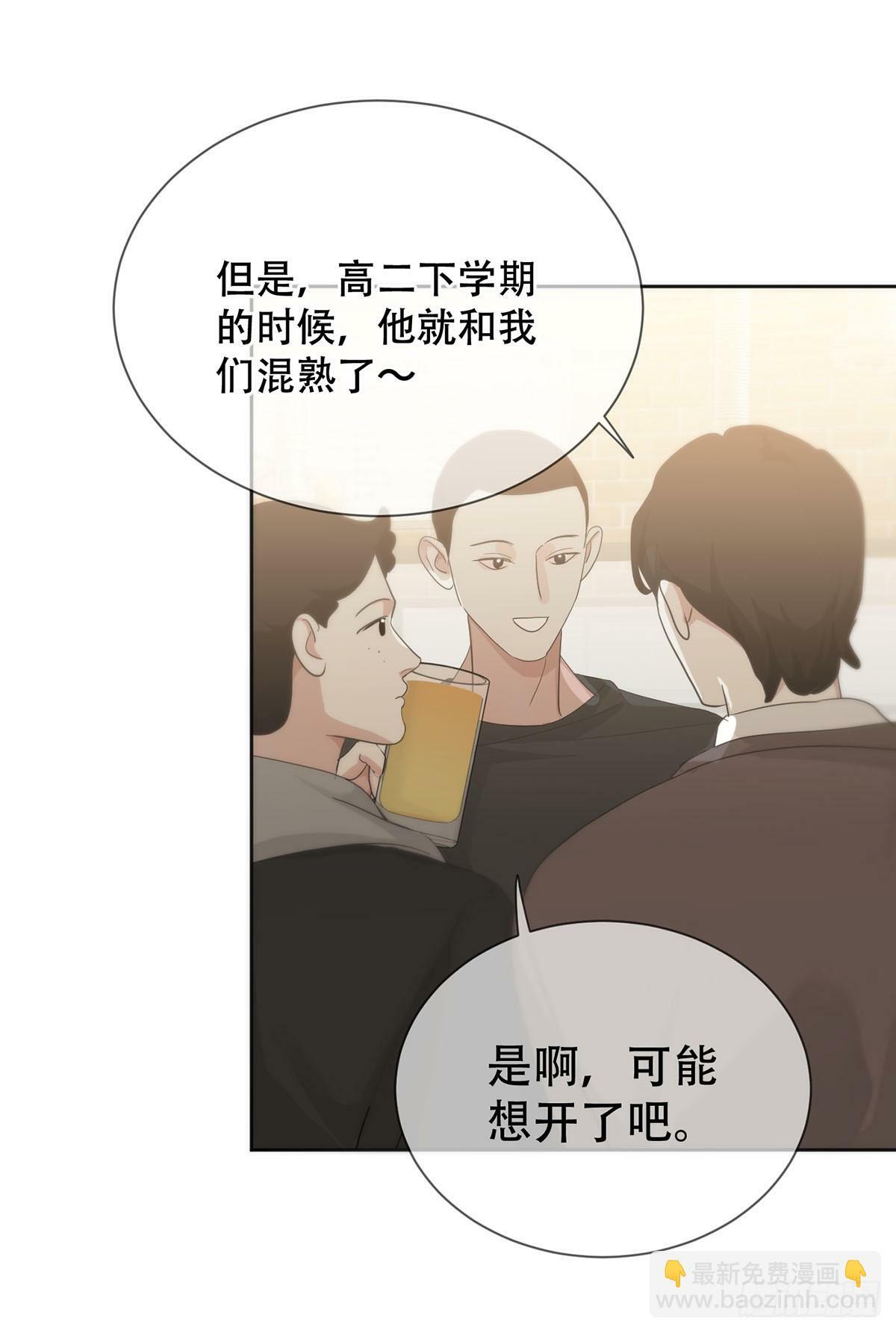 42话:3年后40
