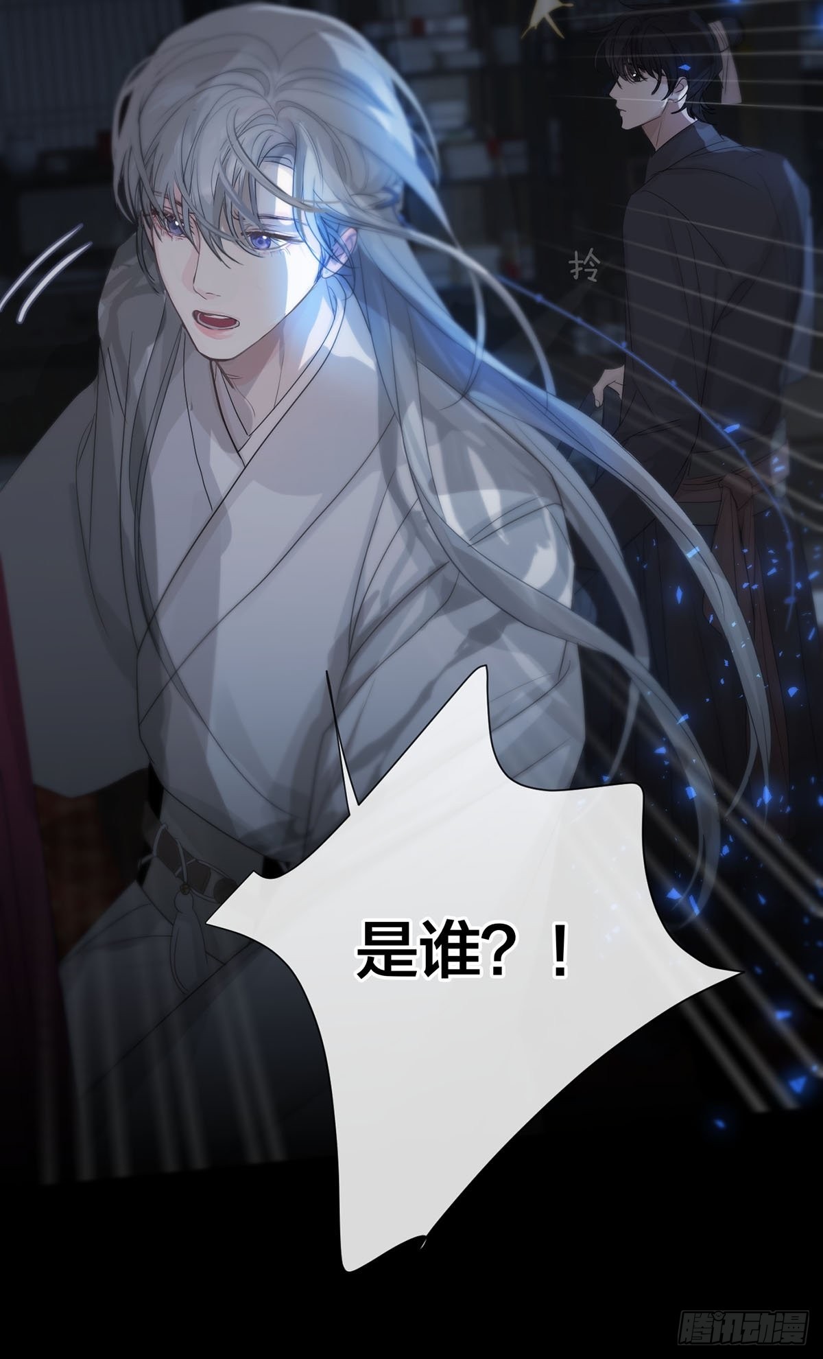 第十三话：阴曹地府篇（4）上25
