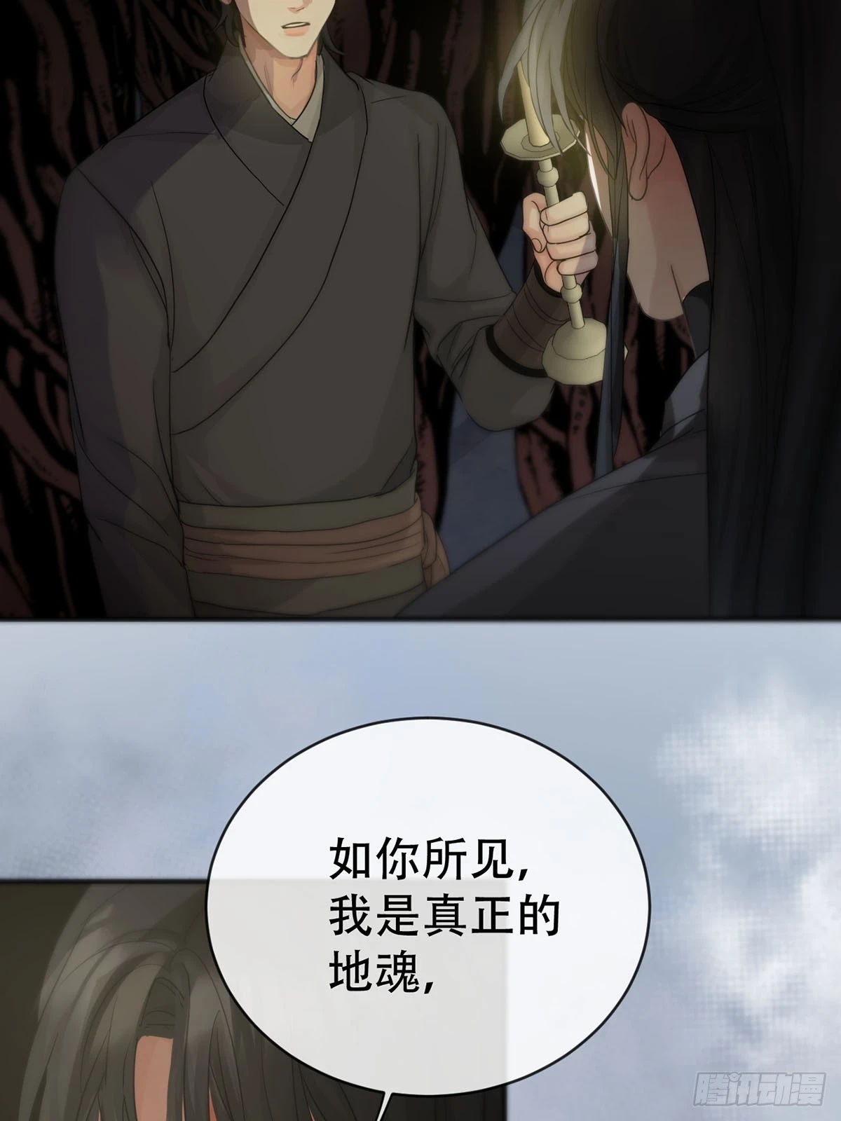 第26话：阴曹地府篇（14)37