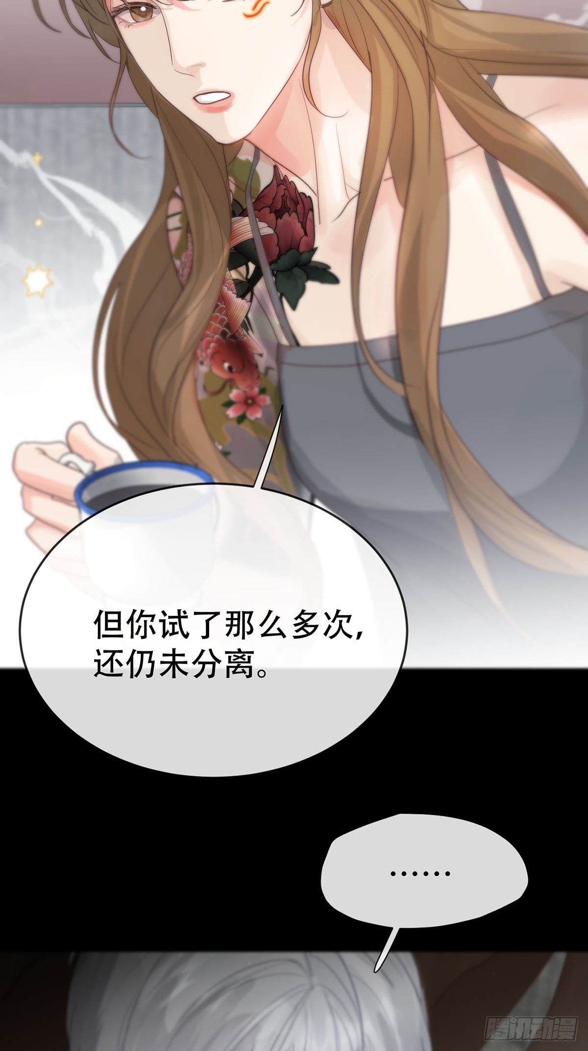 第八话：他知道了20