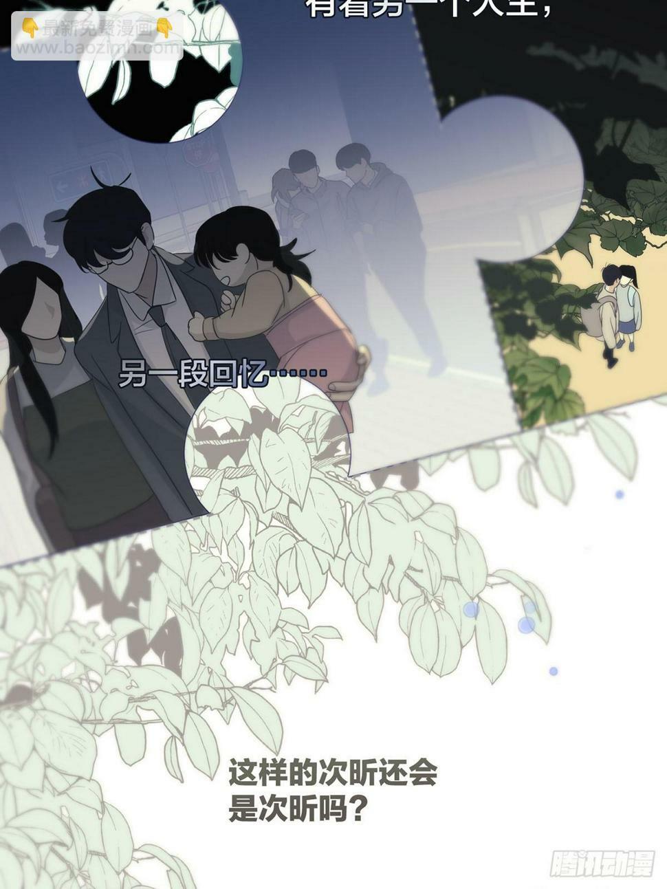 第30话：阴曹地府篇（18)55